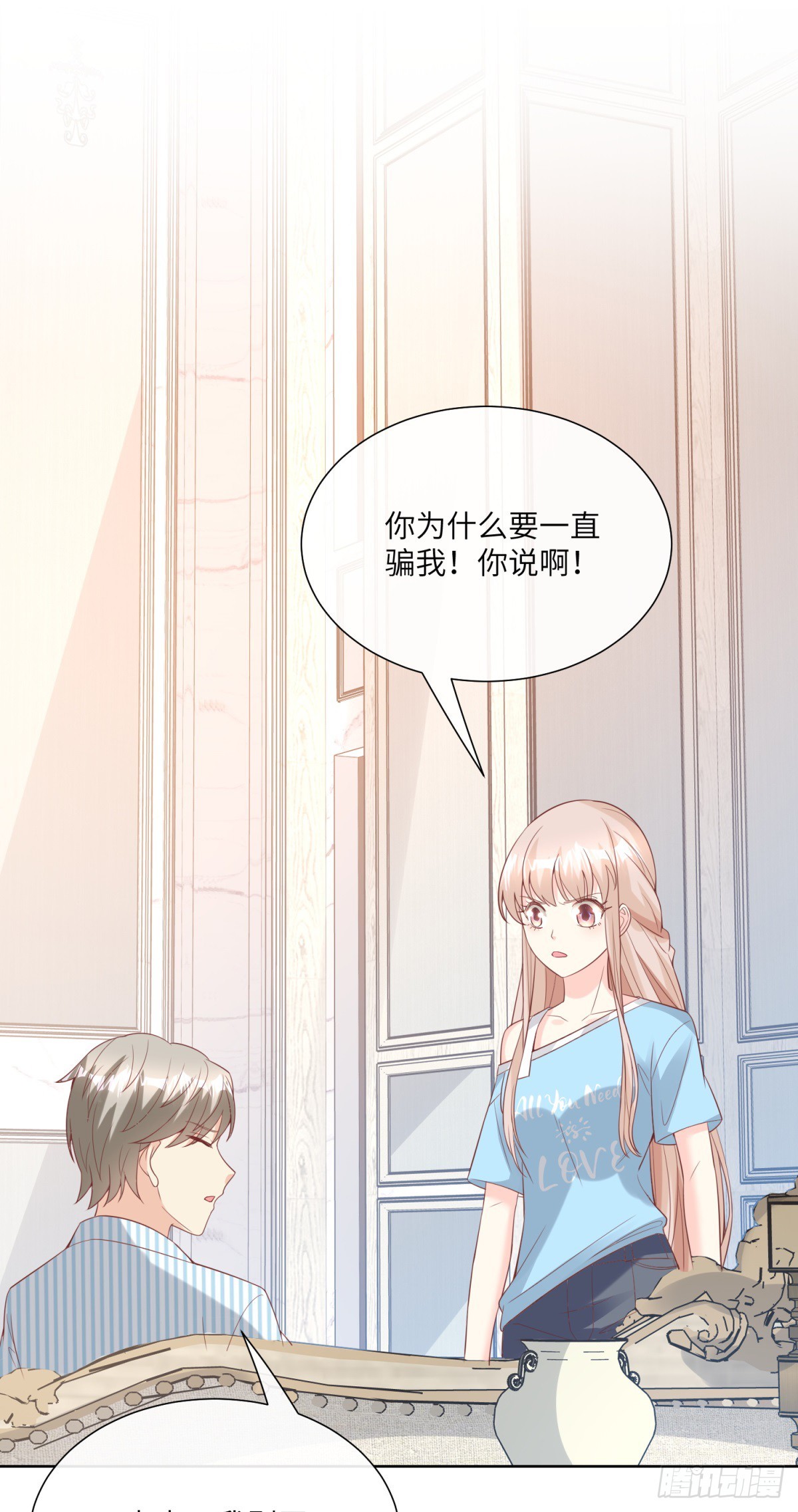 第9话 原来他一直在骗我。。46