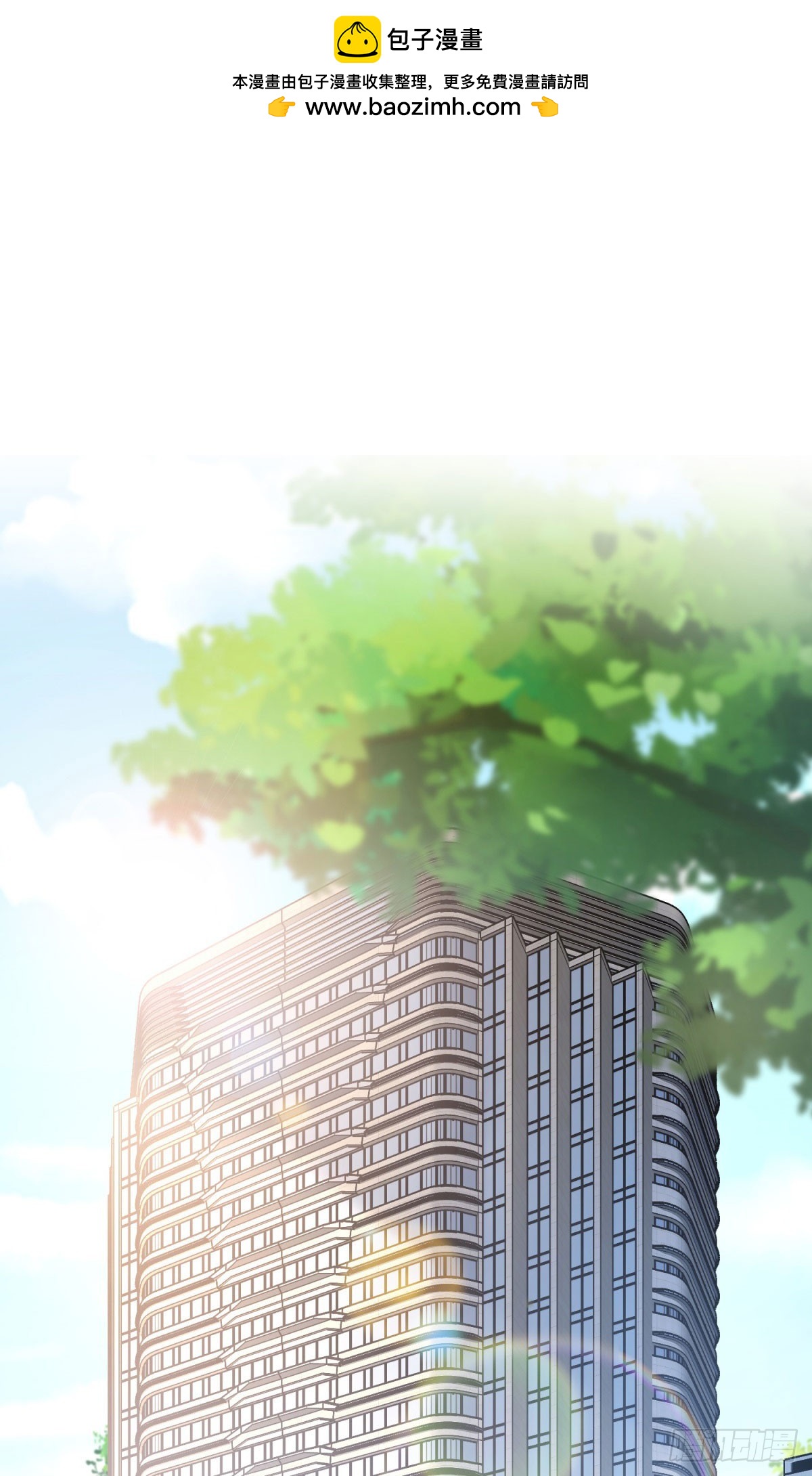 第16话 要我去救情敌？！1