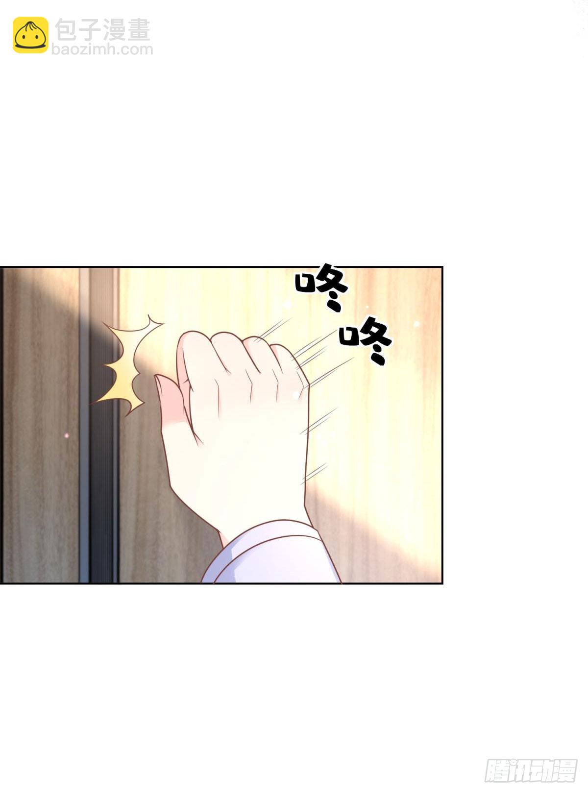 第16话 要我去救情敌？！21