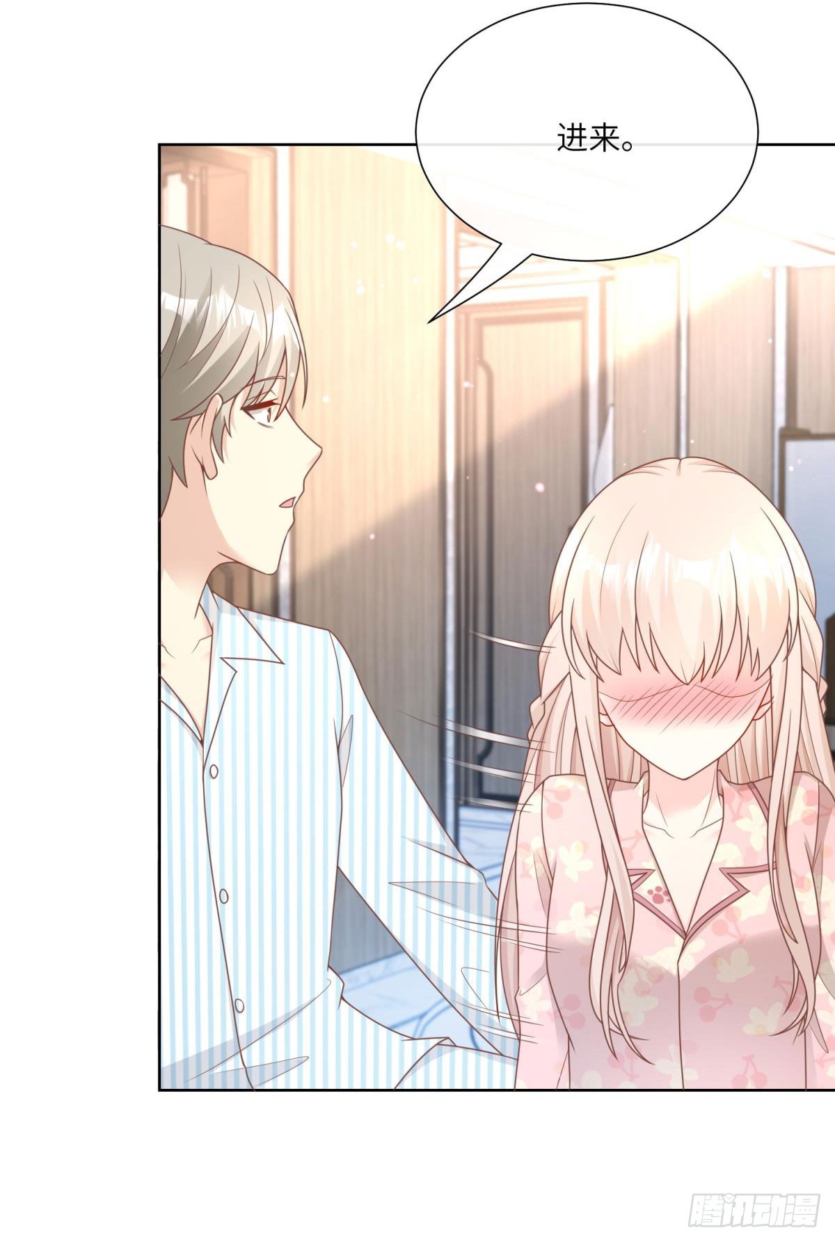 第16话 要我去救情敌？！22