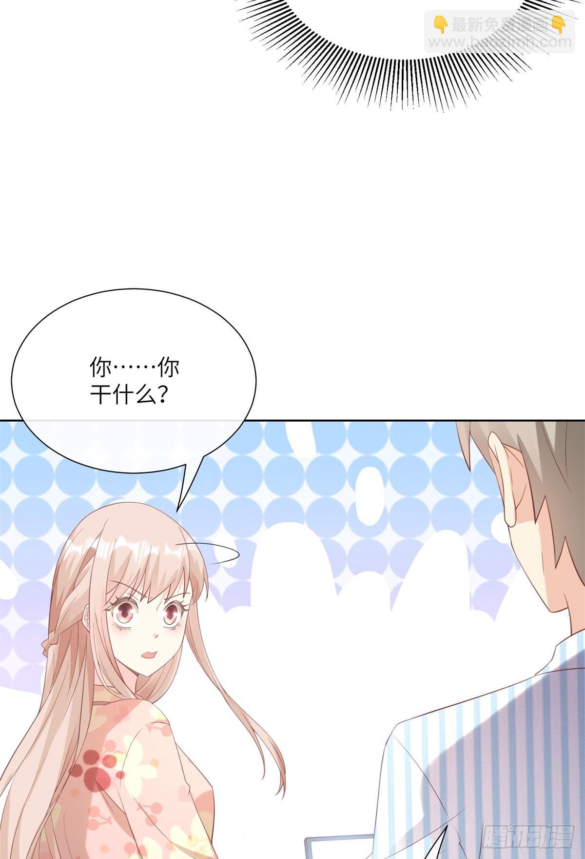 第16话 要我去救情敌？！33