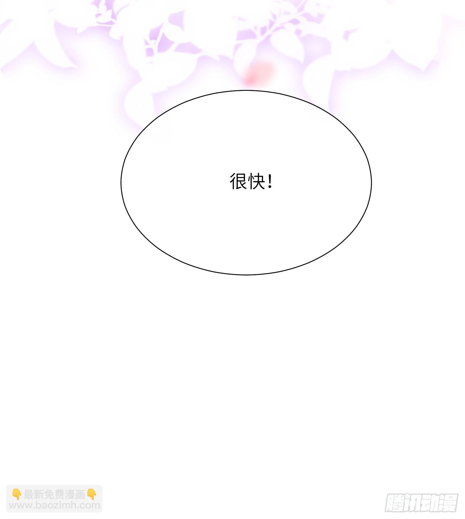 第16话 要我去救情敌？！57