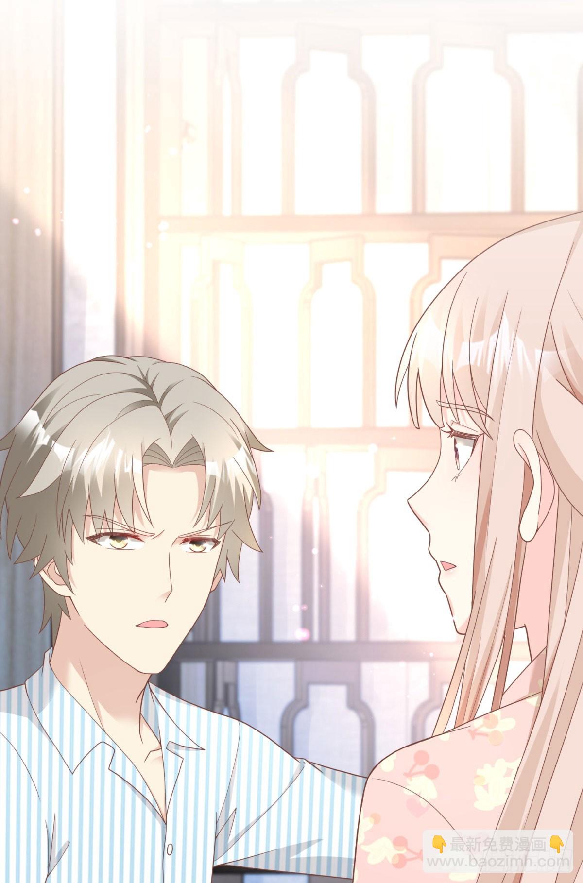 第16话 要我去救情敌？！8