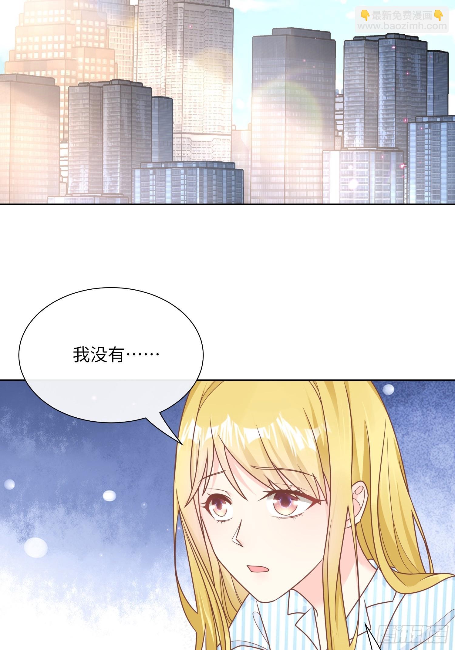 第20话 总裁斗萌宝3