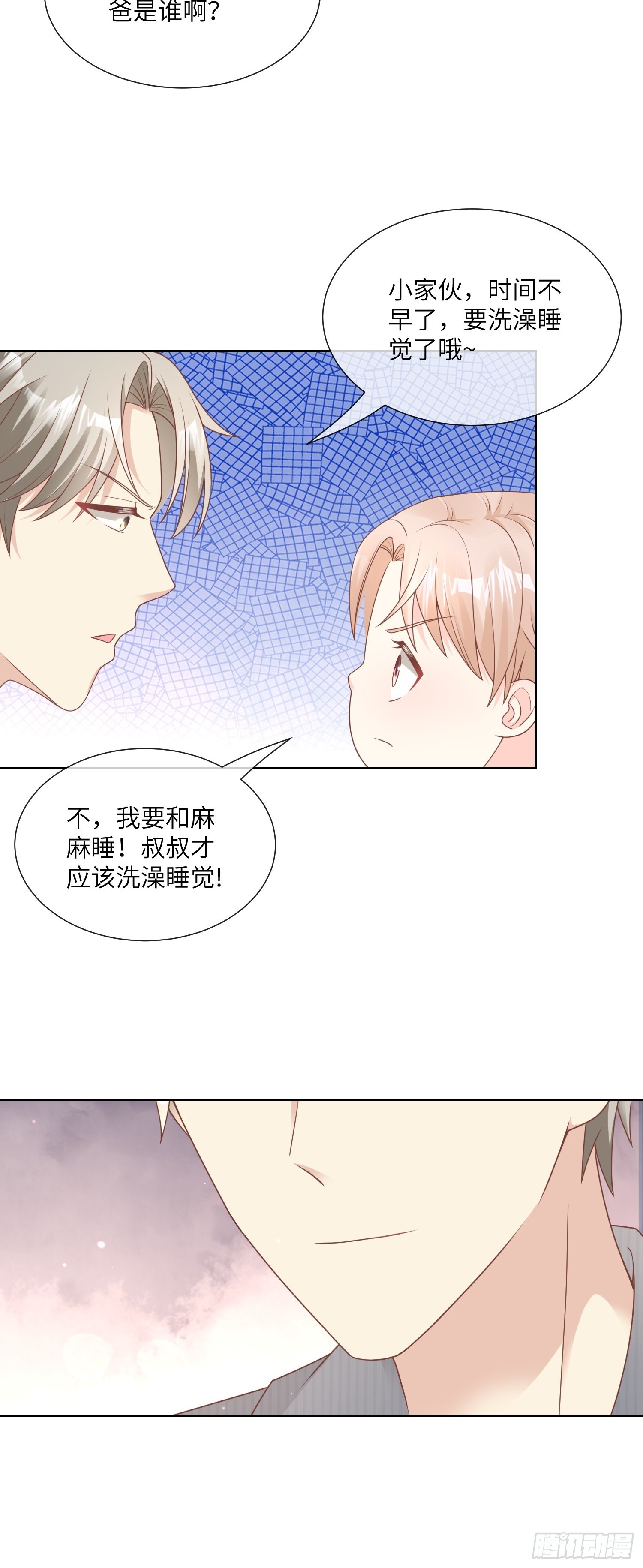 第20话 总裁斗萌宝34