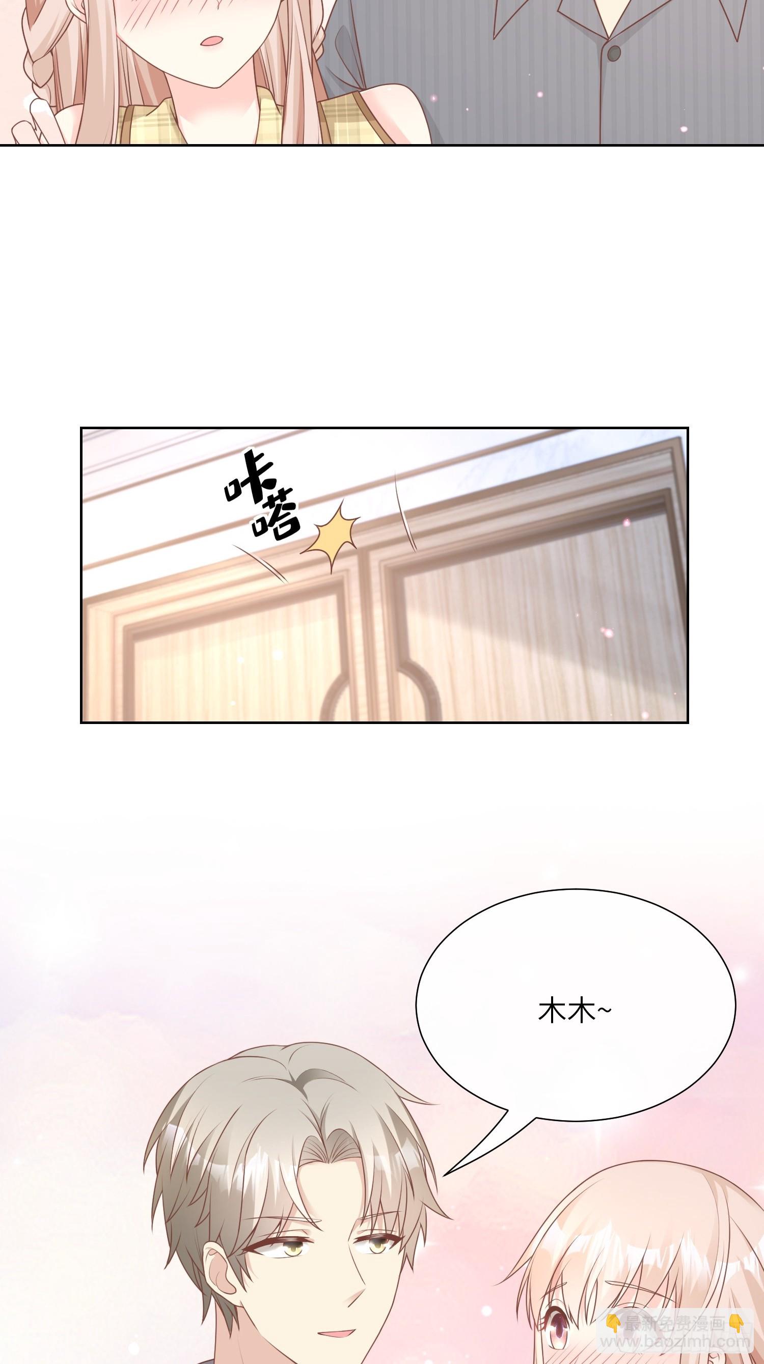 第20话 总裁斗萌宝38