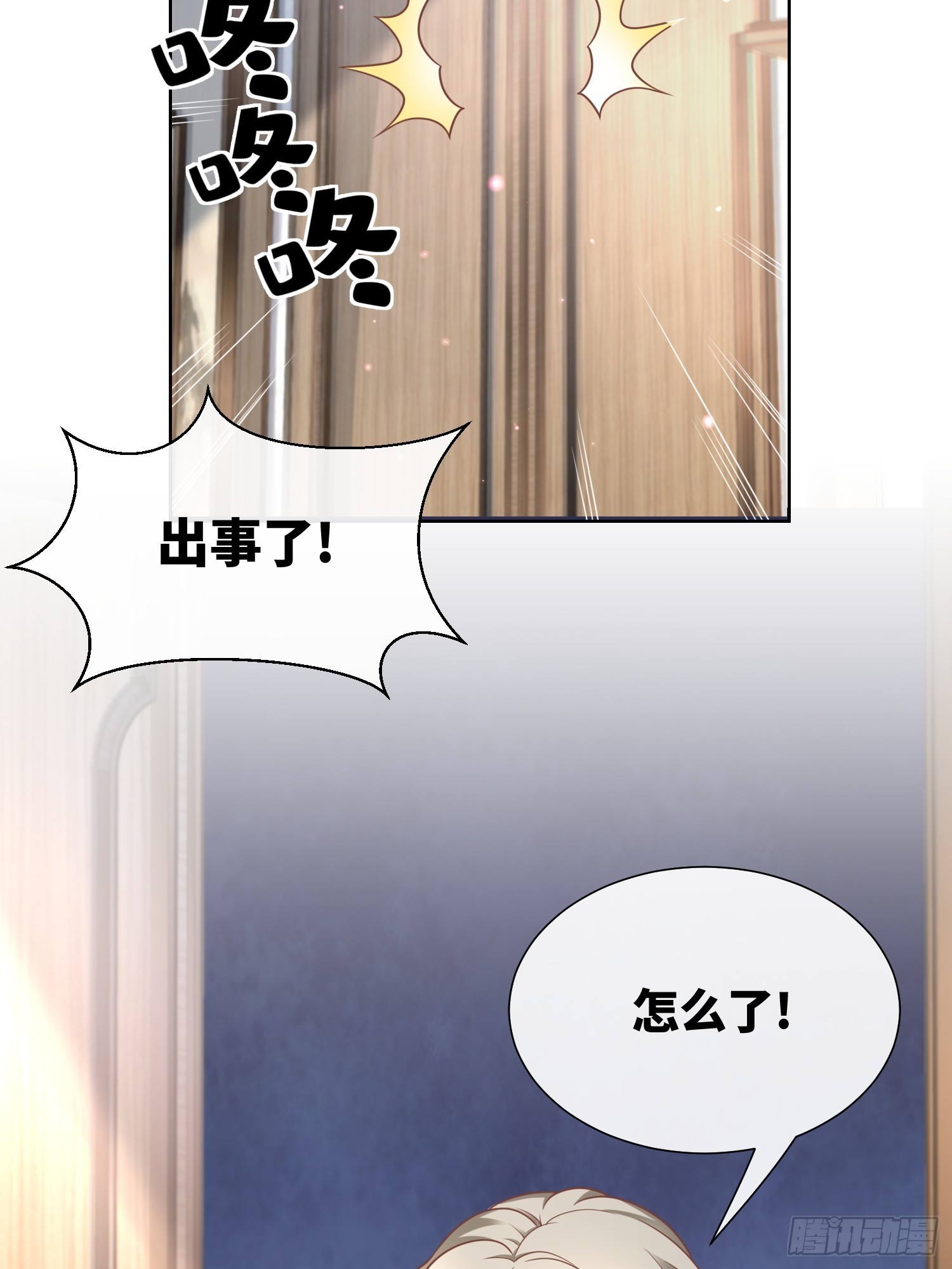 第20话 总裁斗萌宝44