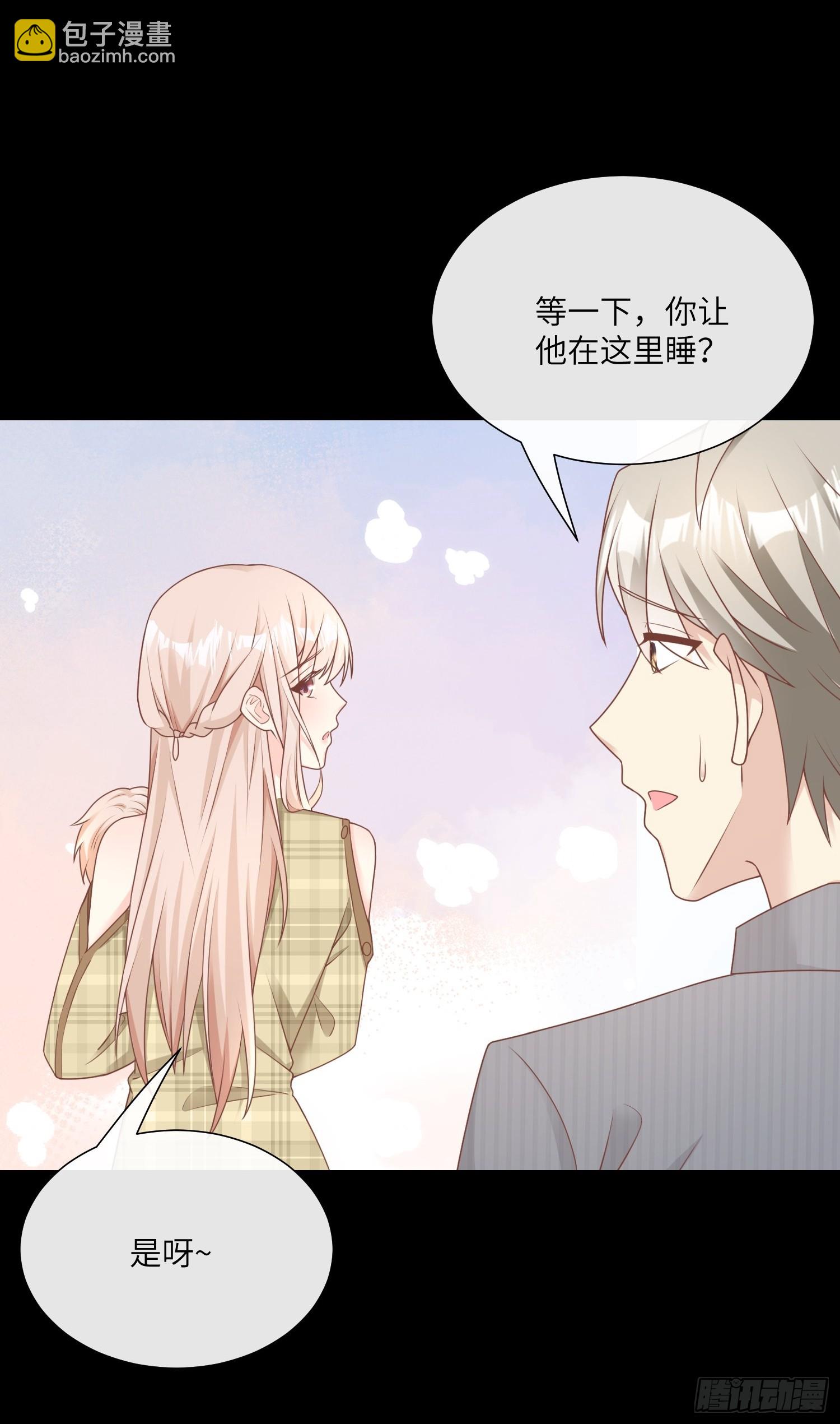 第21话 总裁的心理阴影15