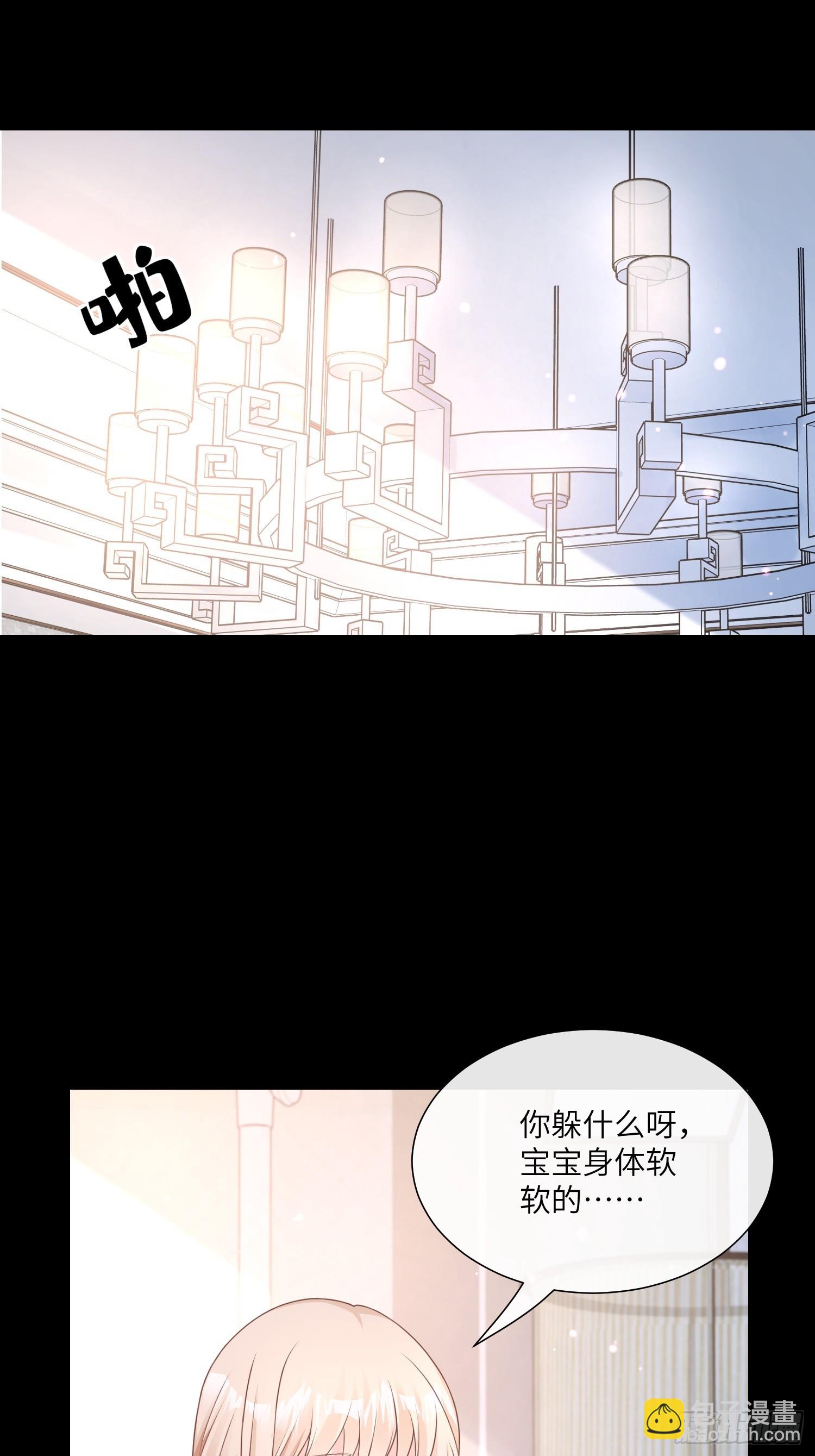 第21话 总裁的心理阴影27
