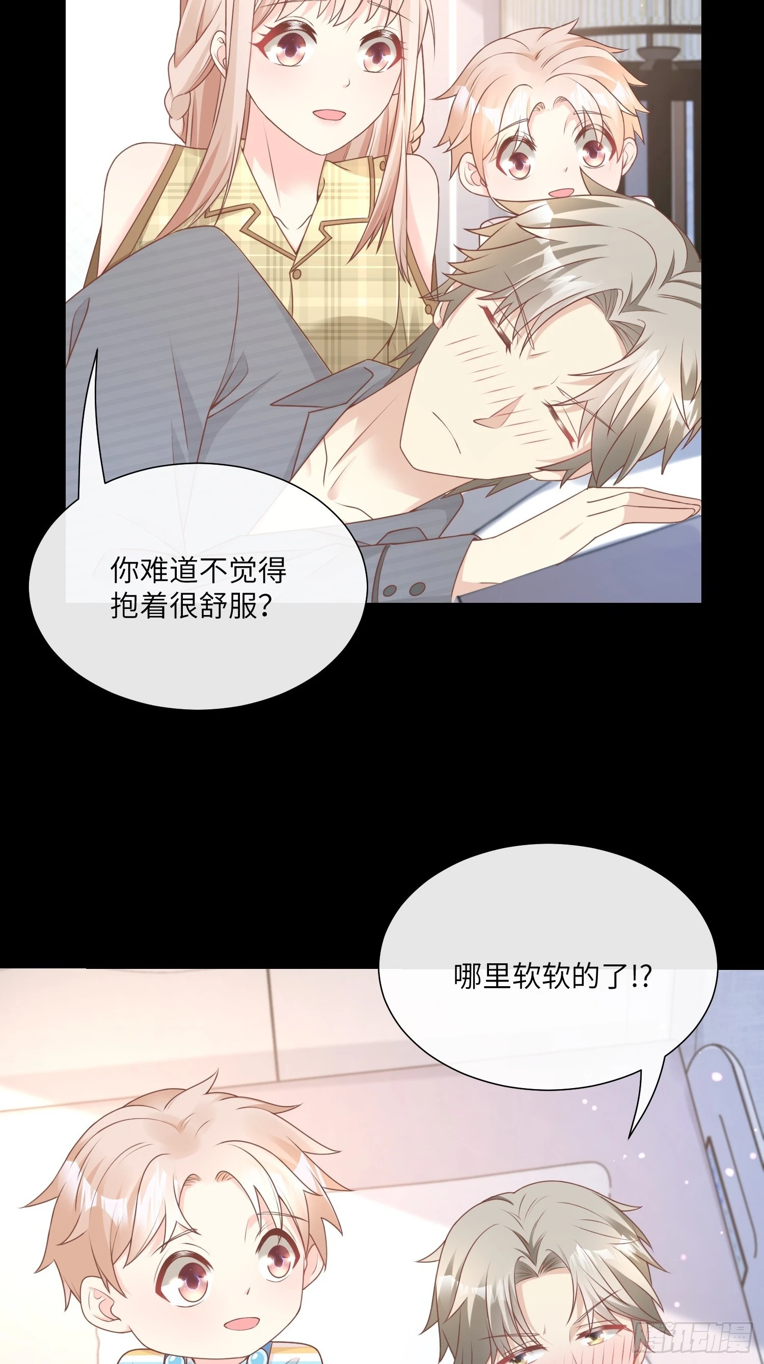 第21话 总裁的心理阴影28