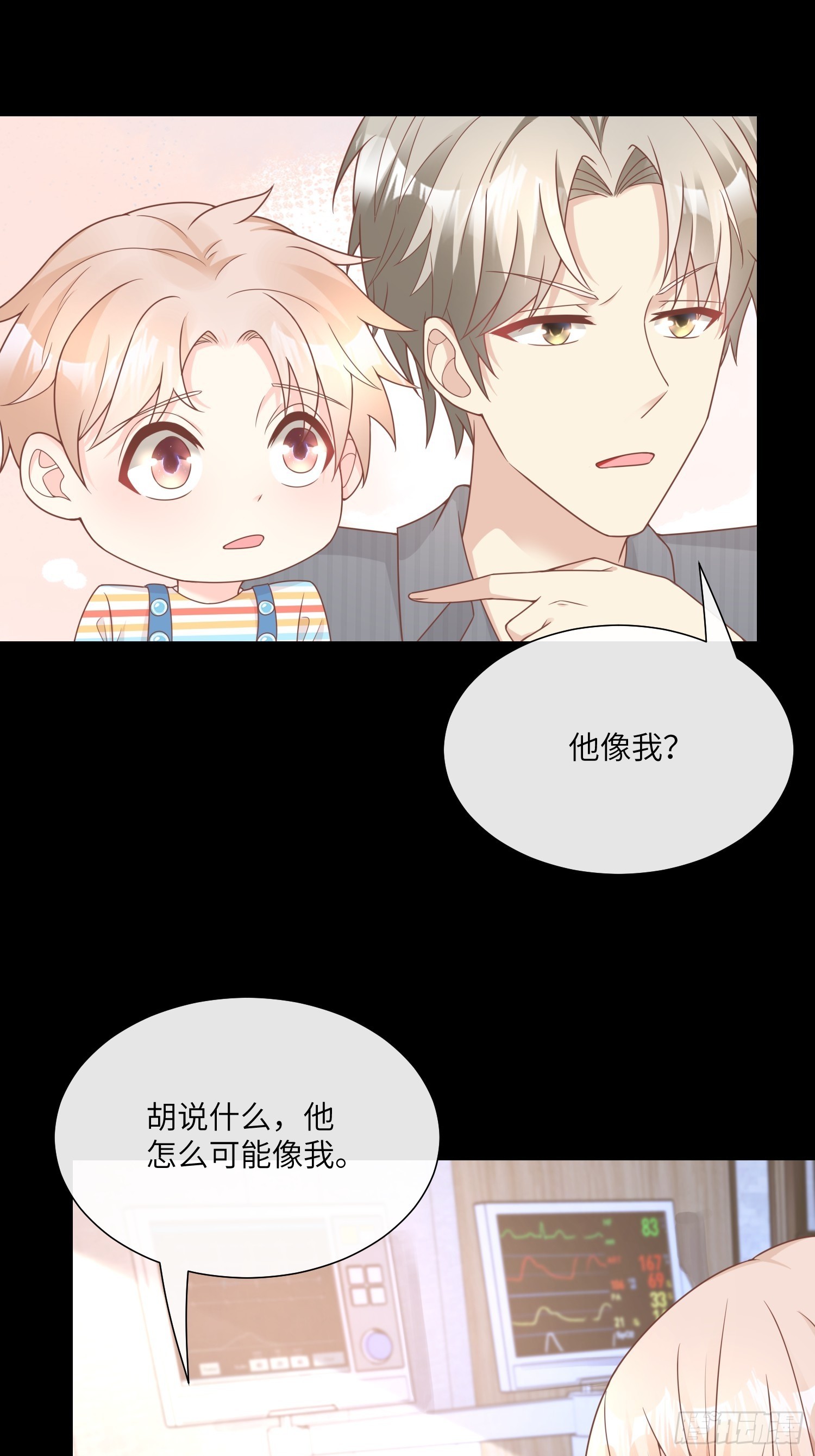 第21话 总裁的心理阴影34