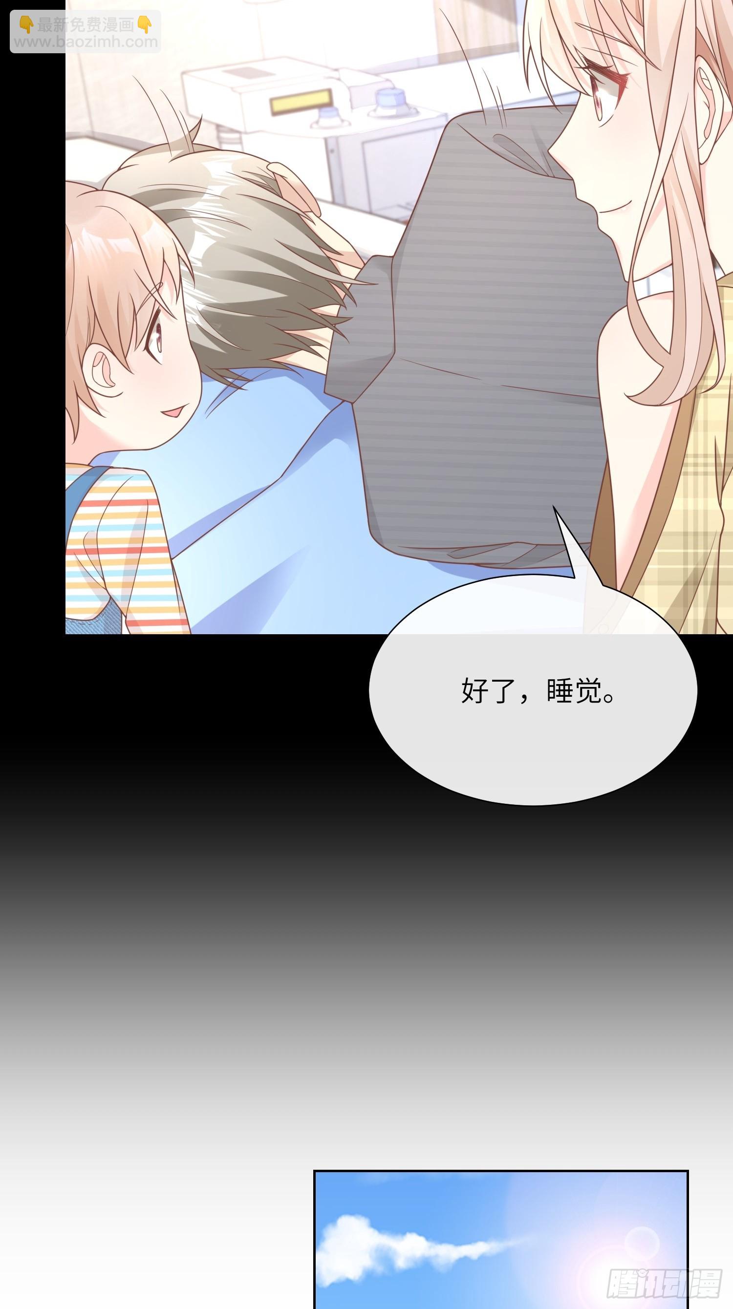 第21话 总裁的心理阴影35
