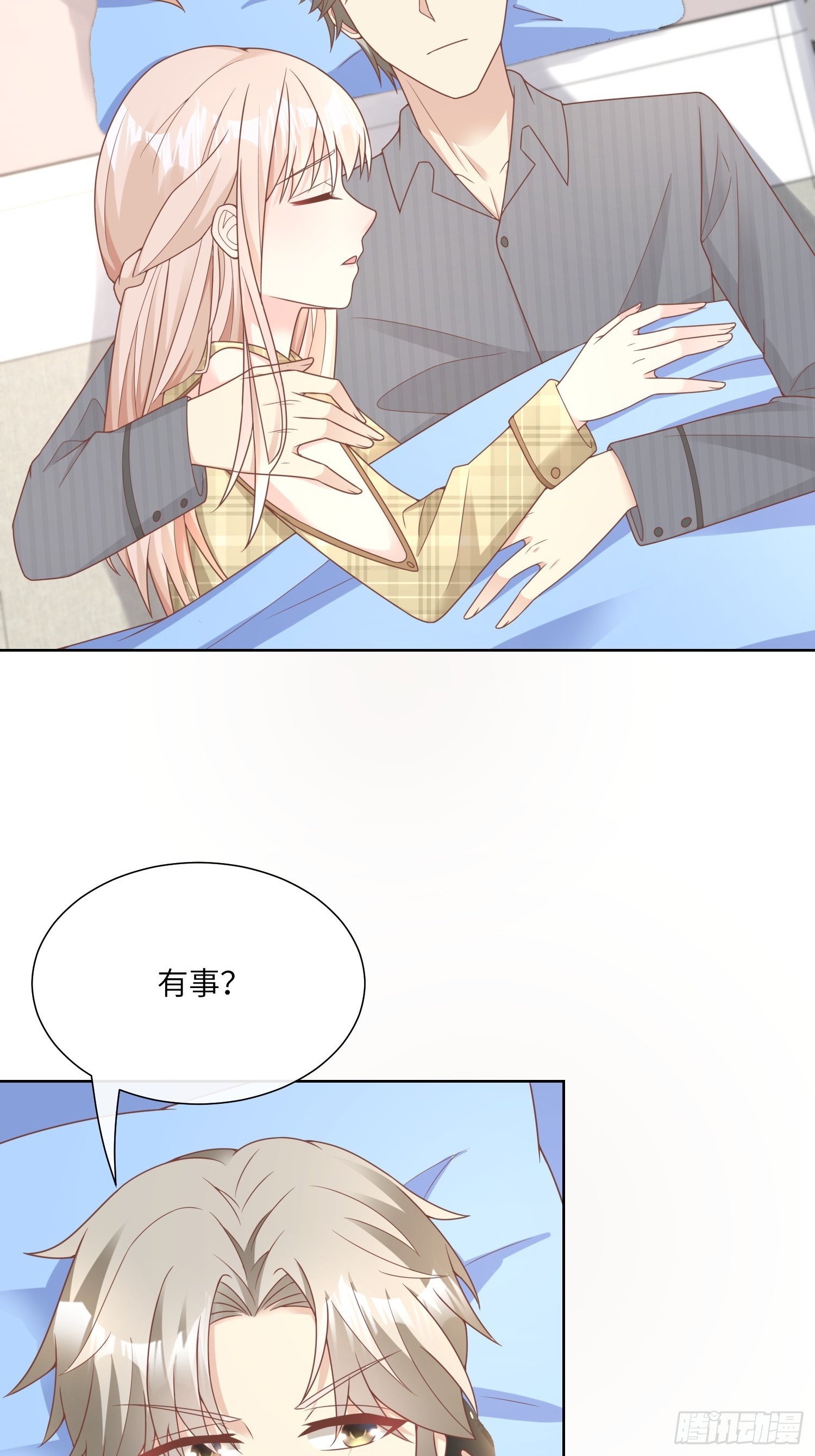 第21话 总裁的心理阴影37