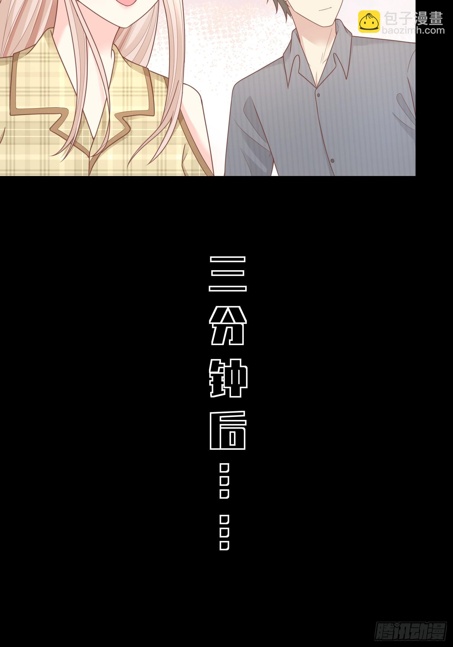 第21话 总裁的心理阴影4