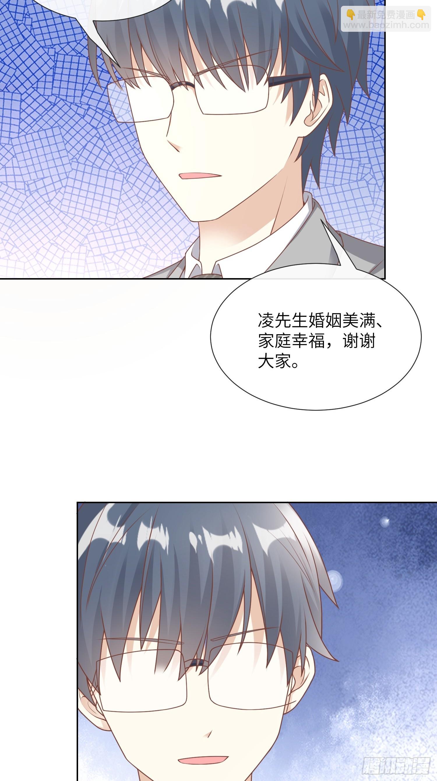 第21话 总裁的心理阴影45