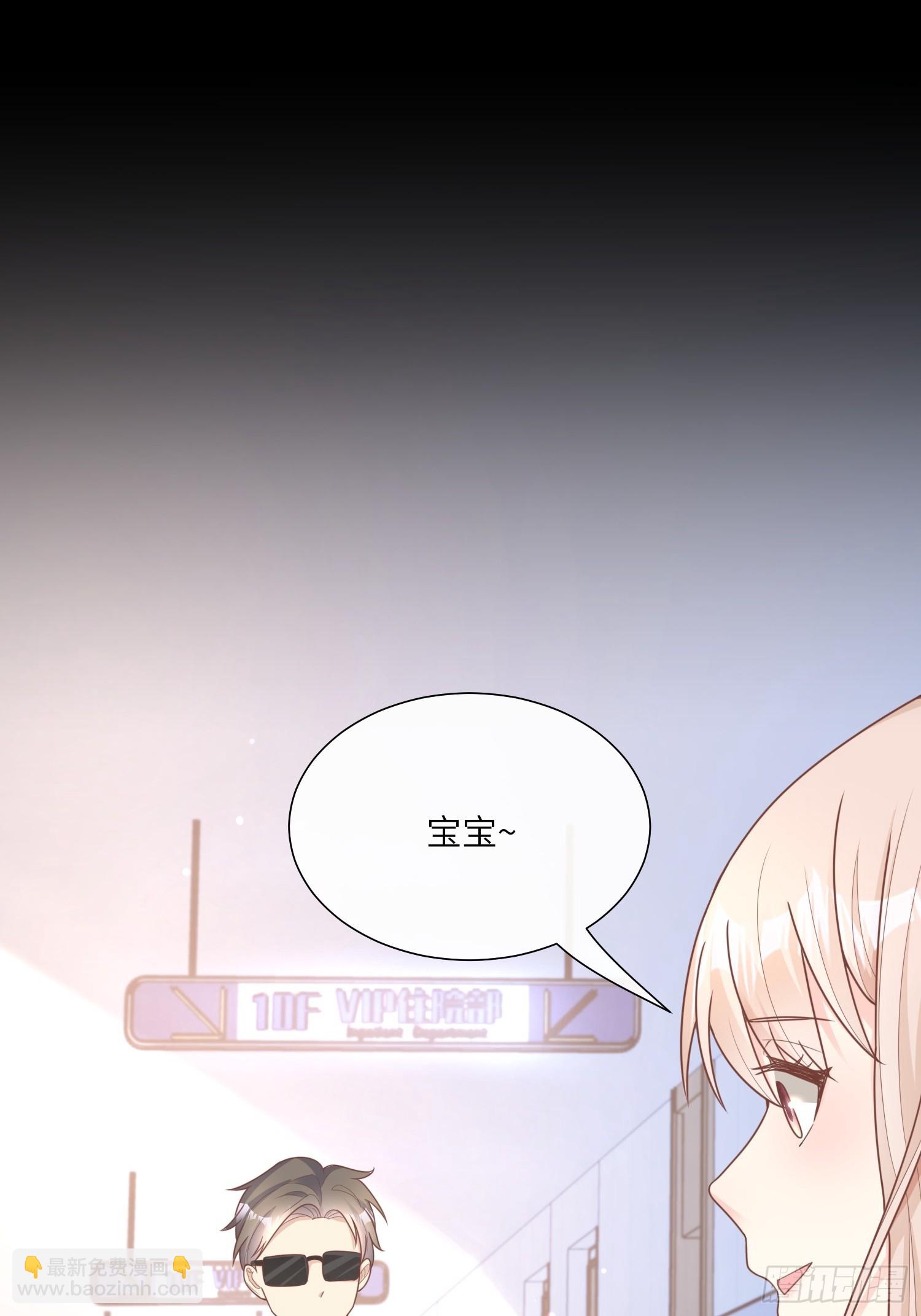 第21话 总裁的心理阴影6