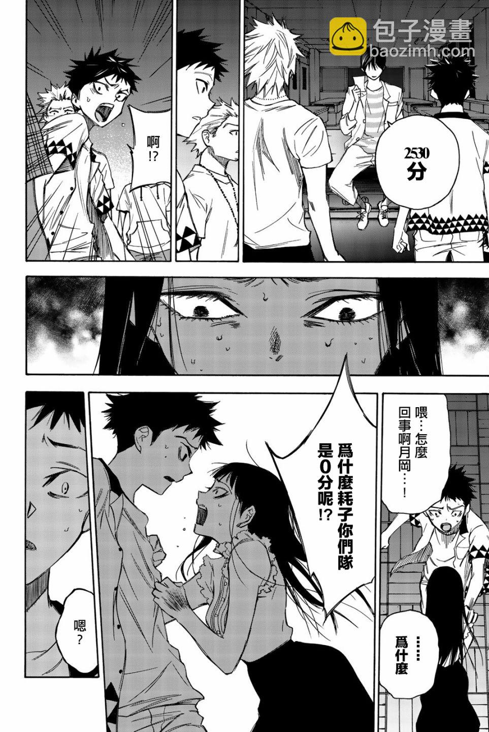 第13话13