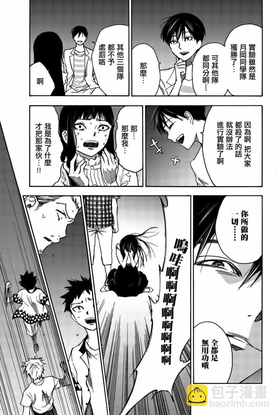 第13话14