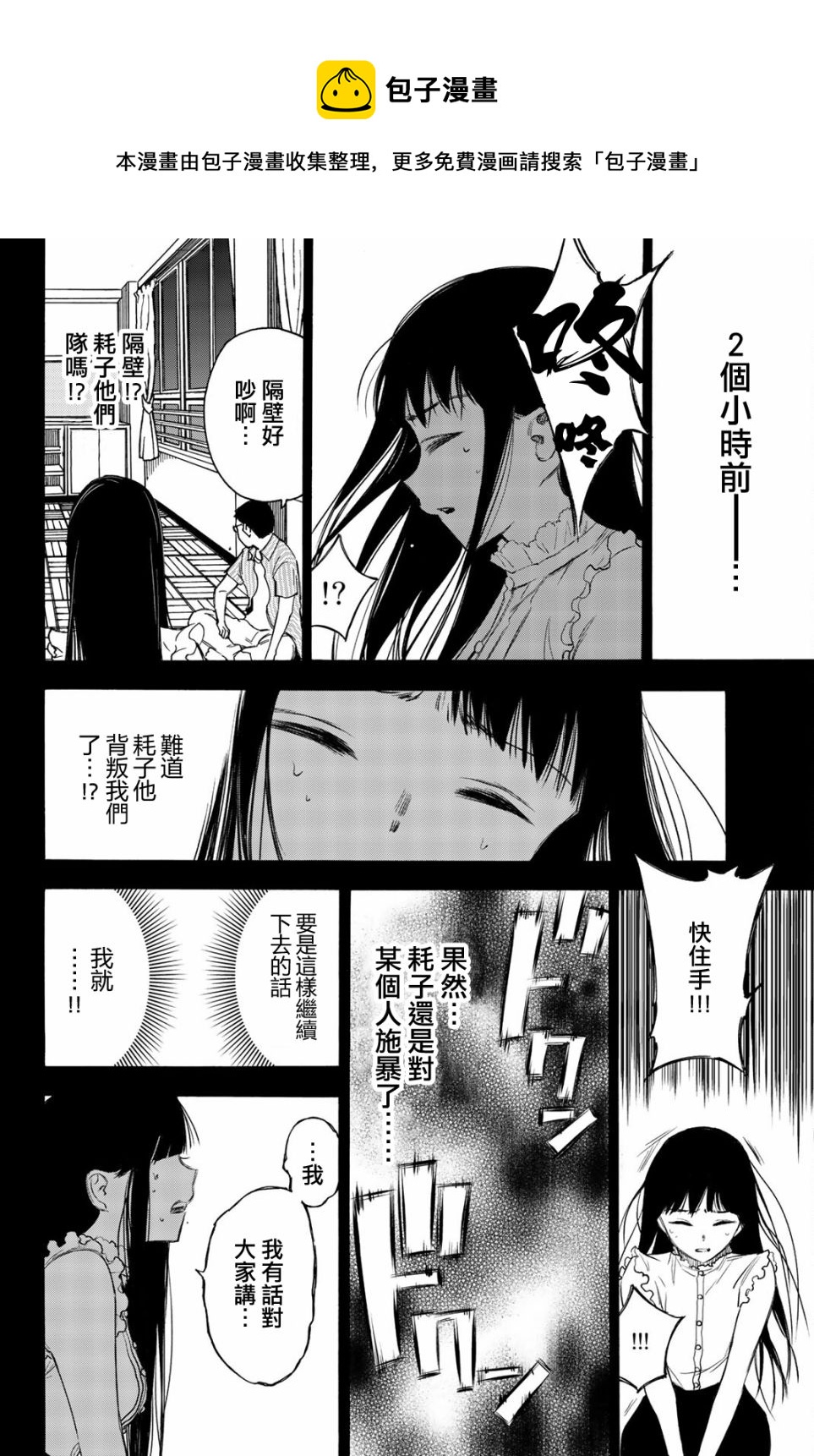 第13话16