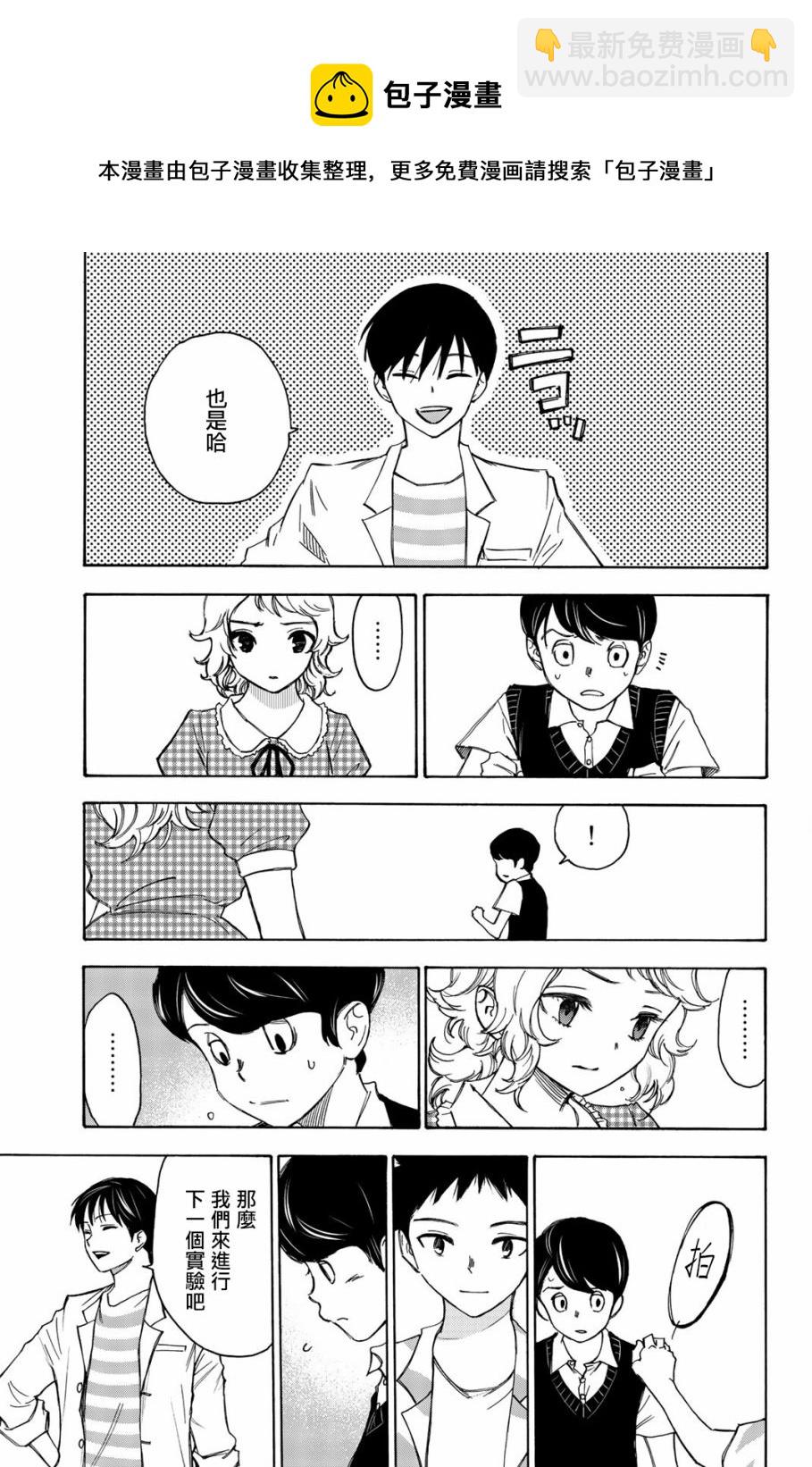 第16话16