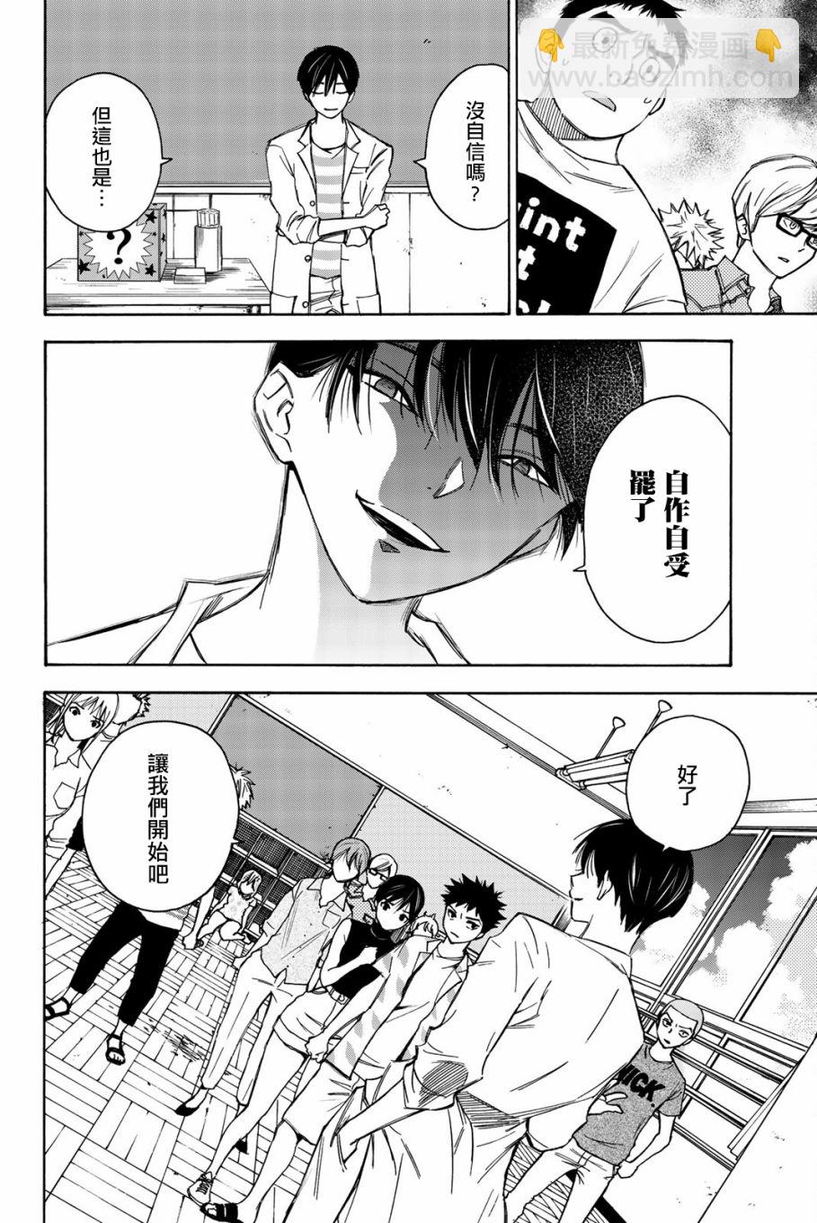 第16话19