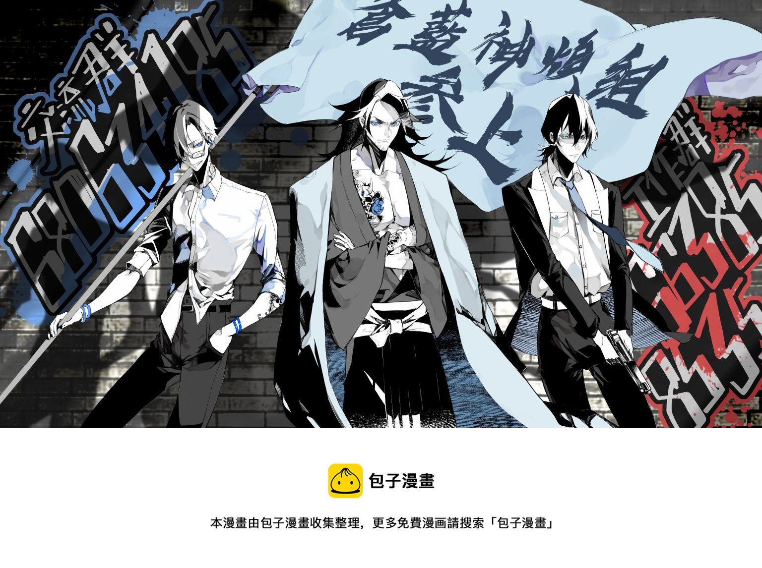 第16话20