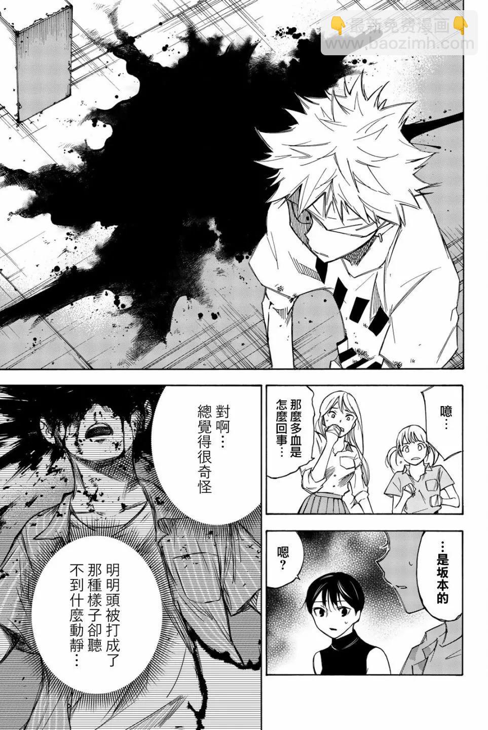 第28话10