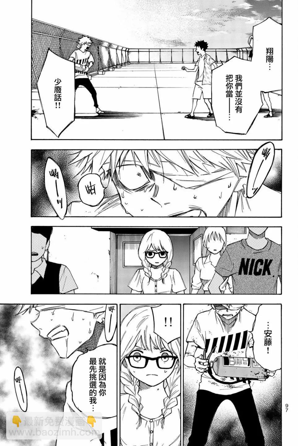 第28话14