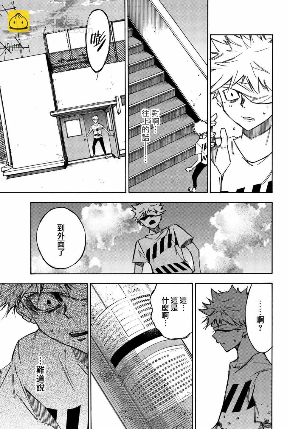 第28话2