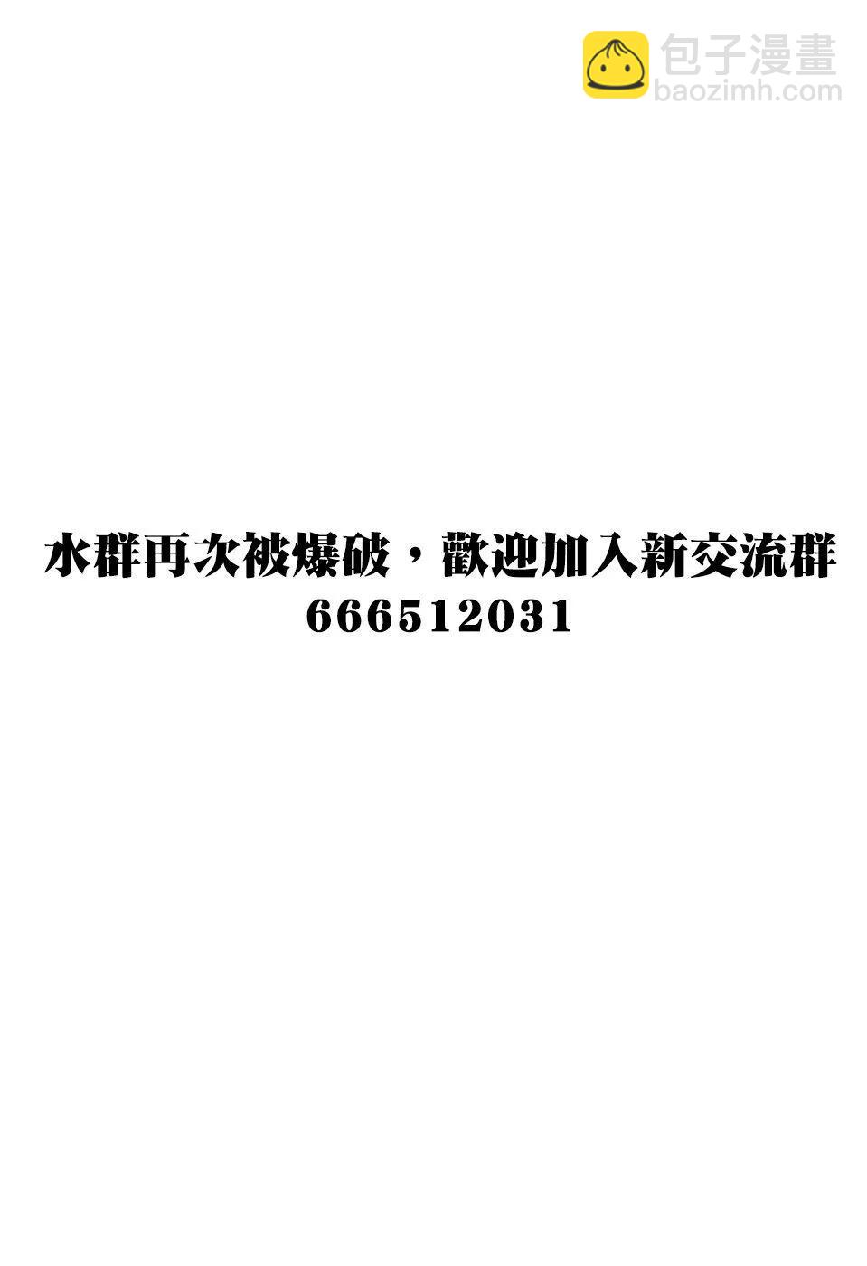 第28话20