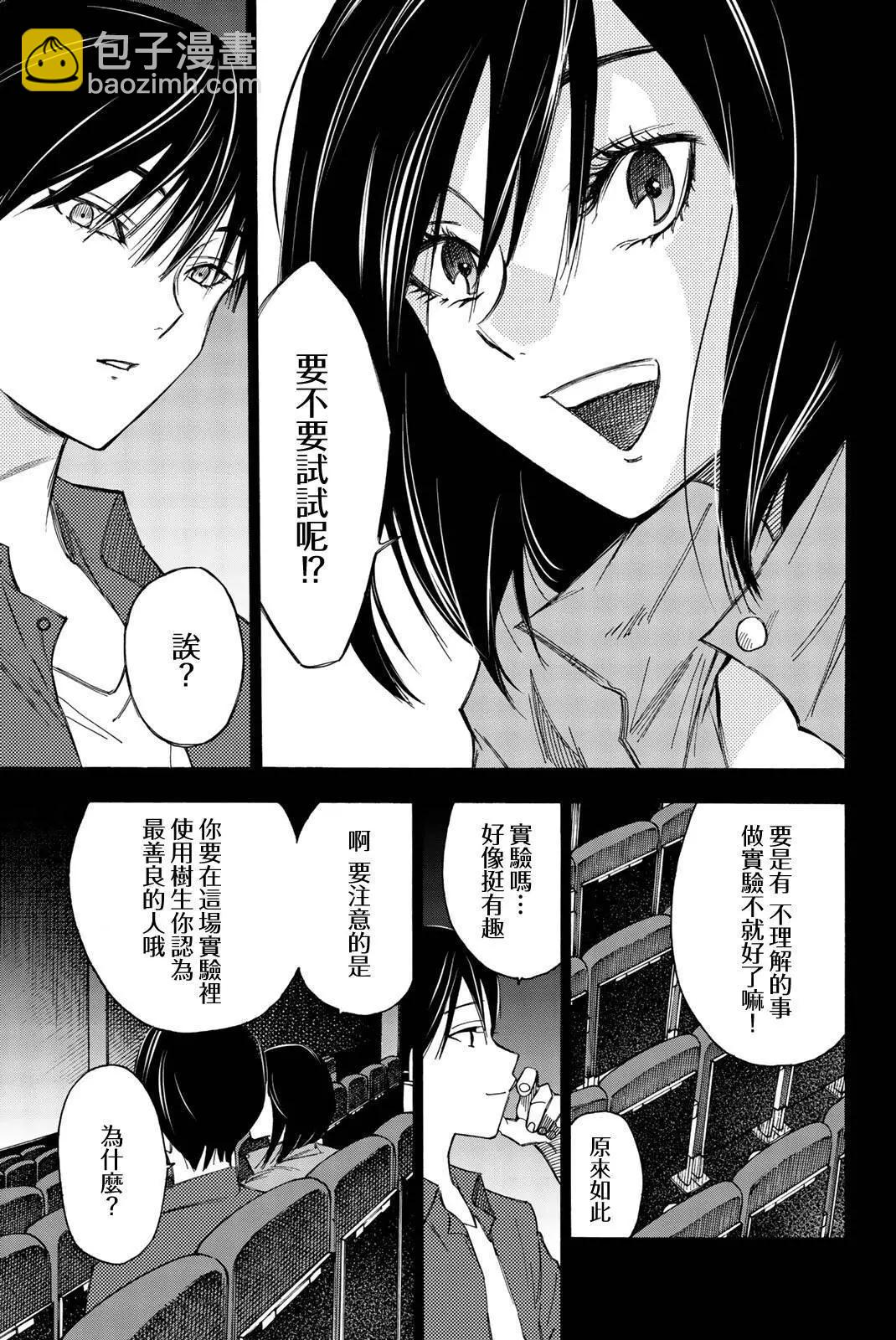 第31话14