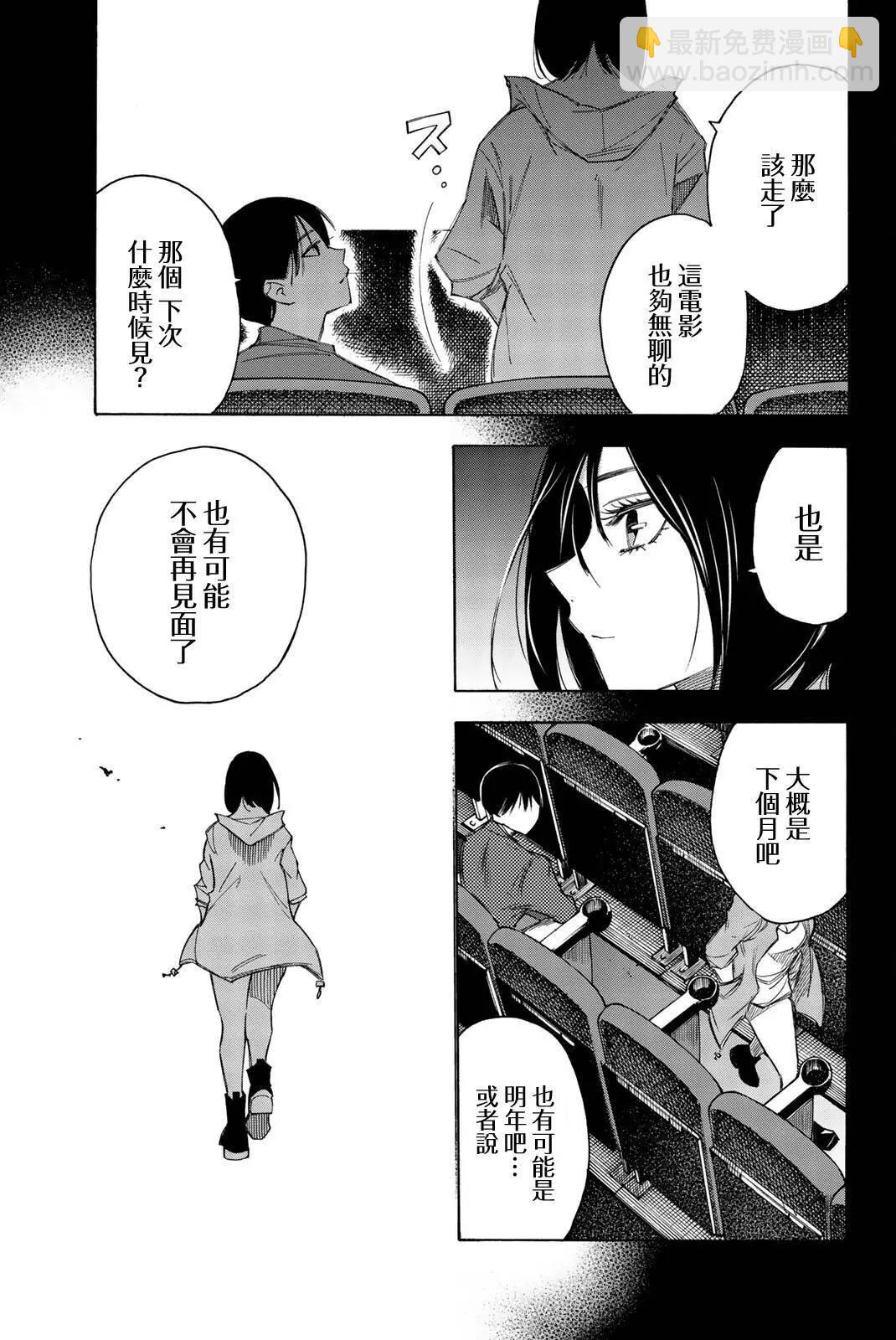 第31话16
