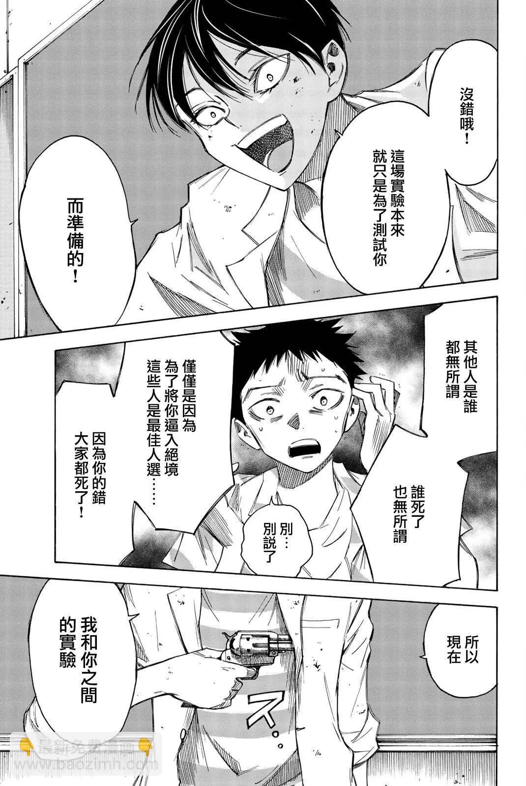 第31话18