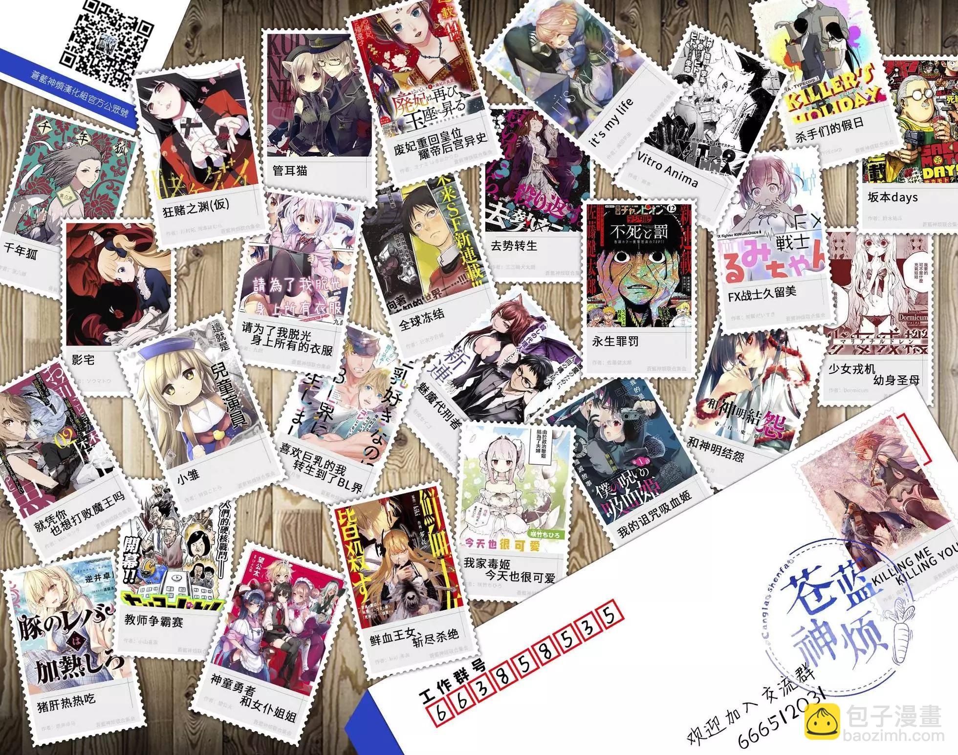 第31话21