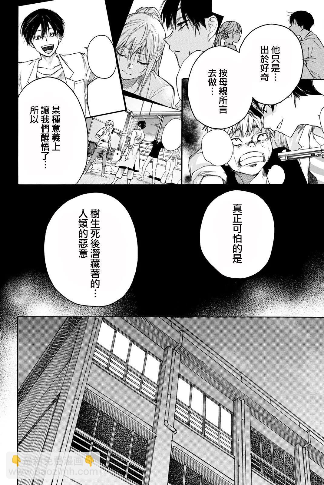第33话1