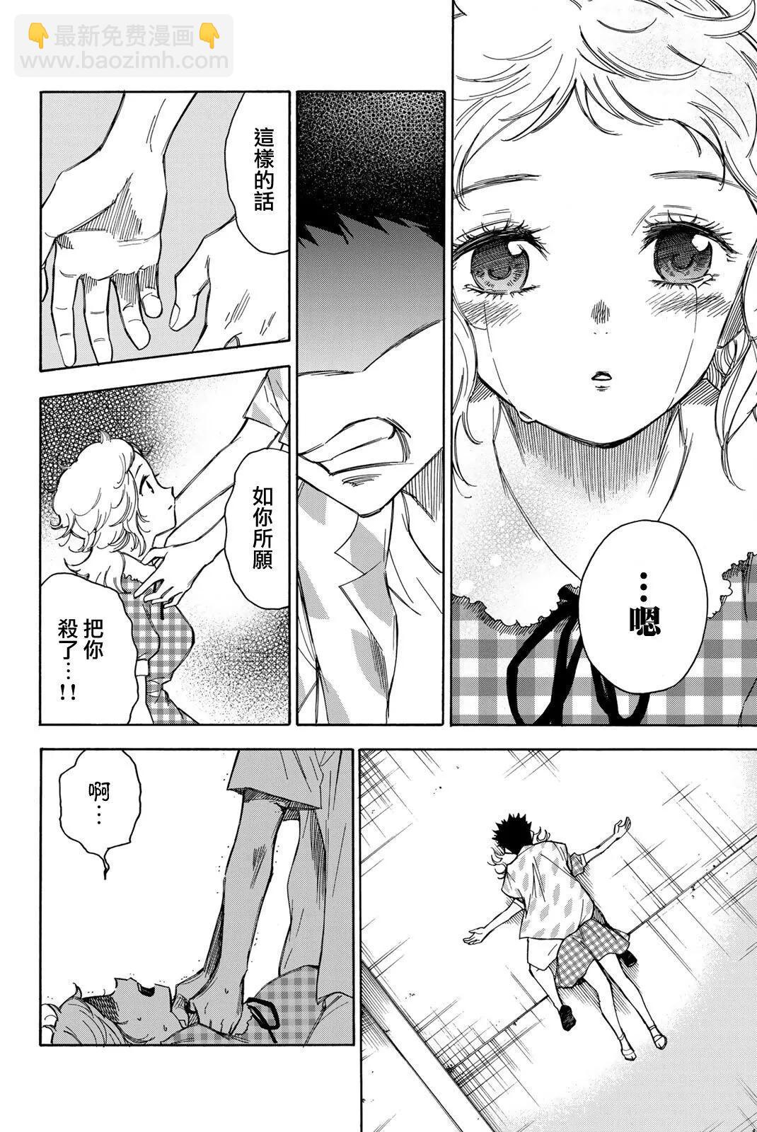 第33话17