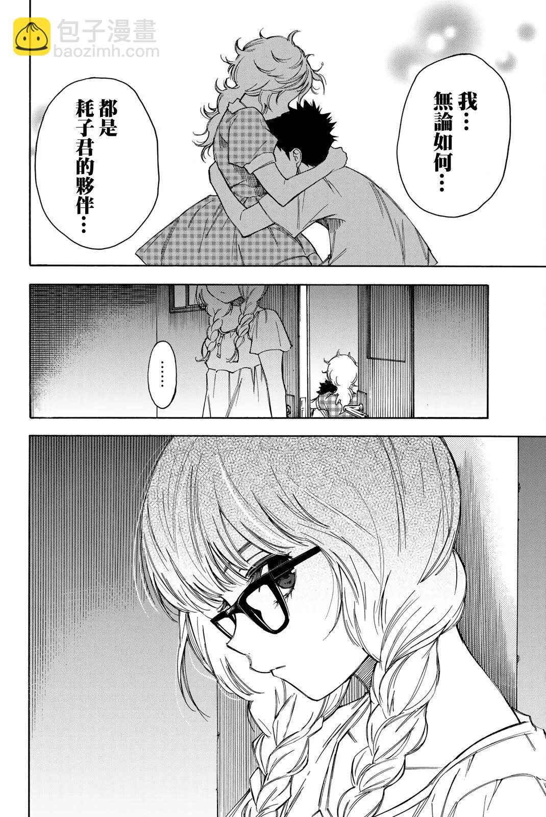 第33话19