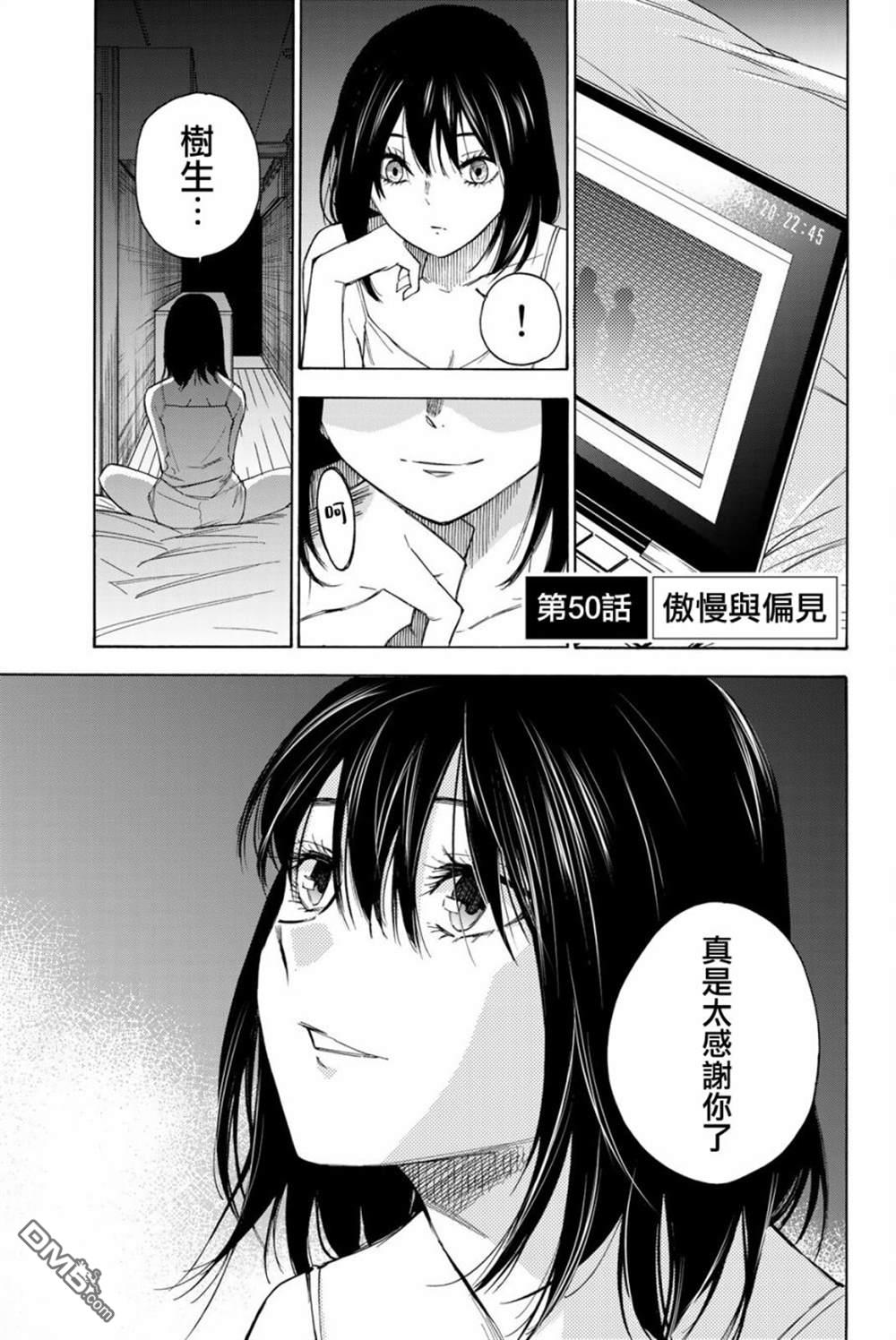 第50话0