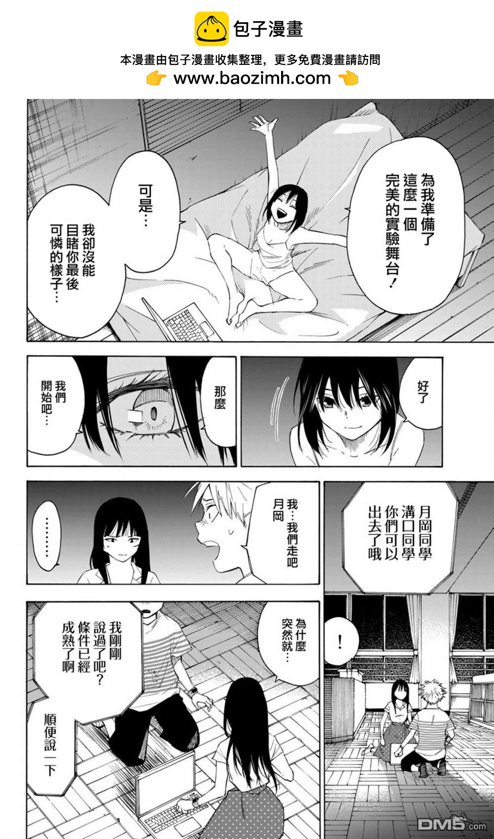 第50话1