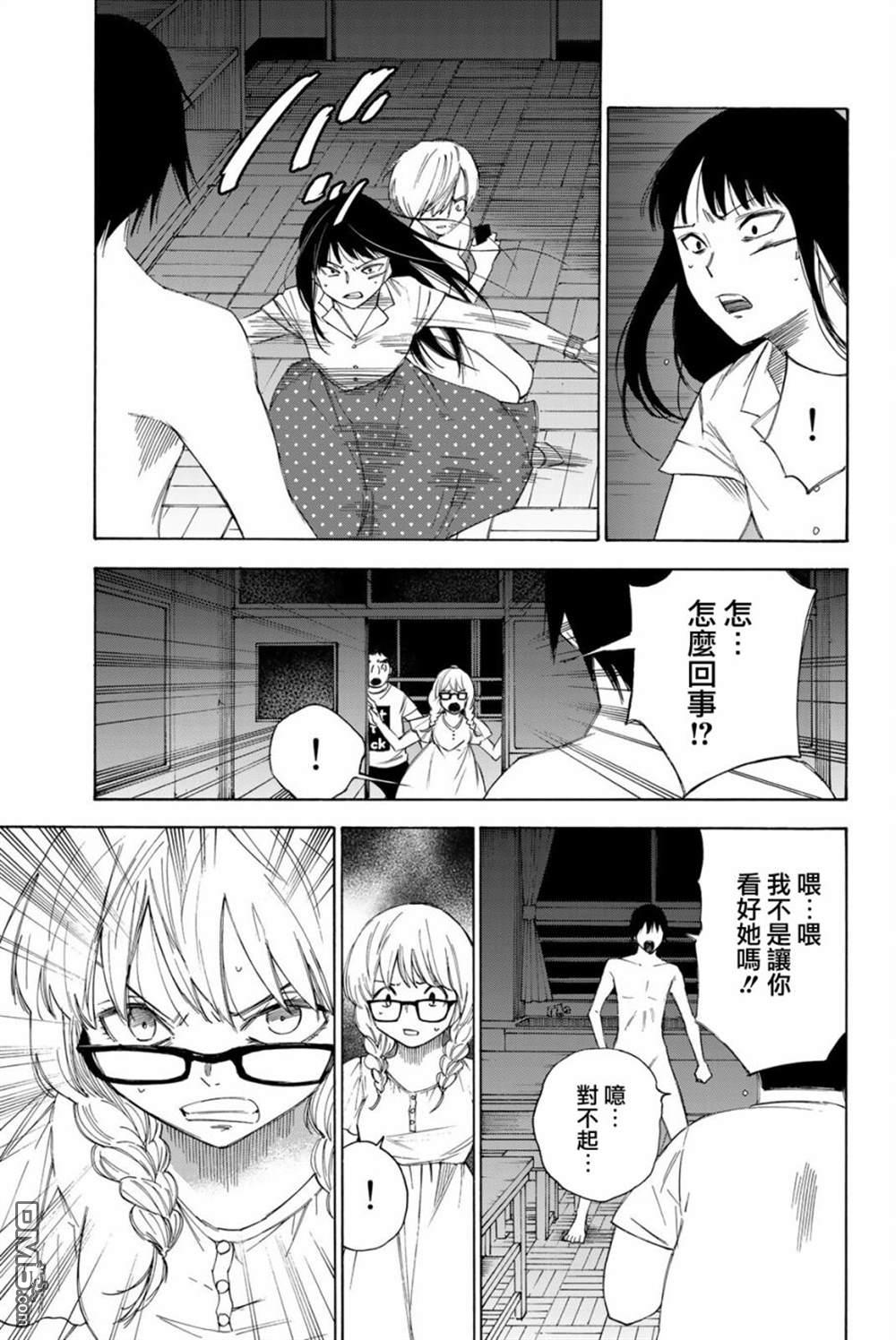 第50话10