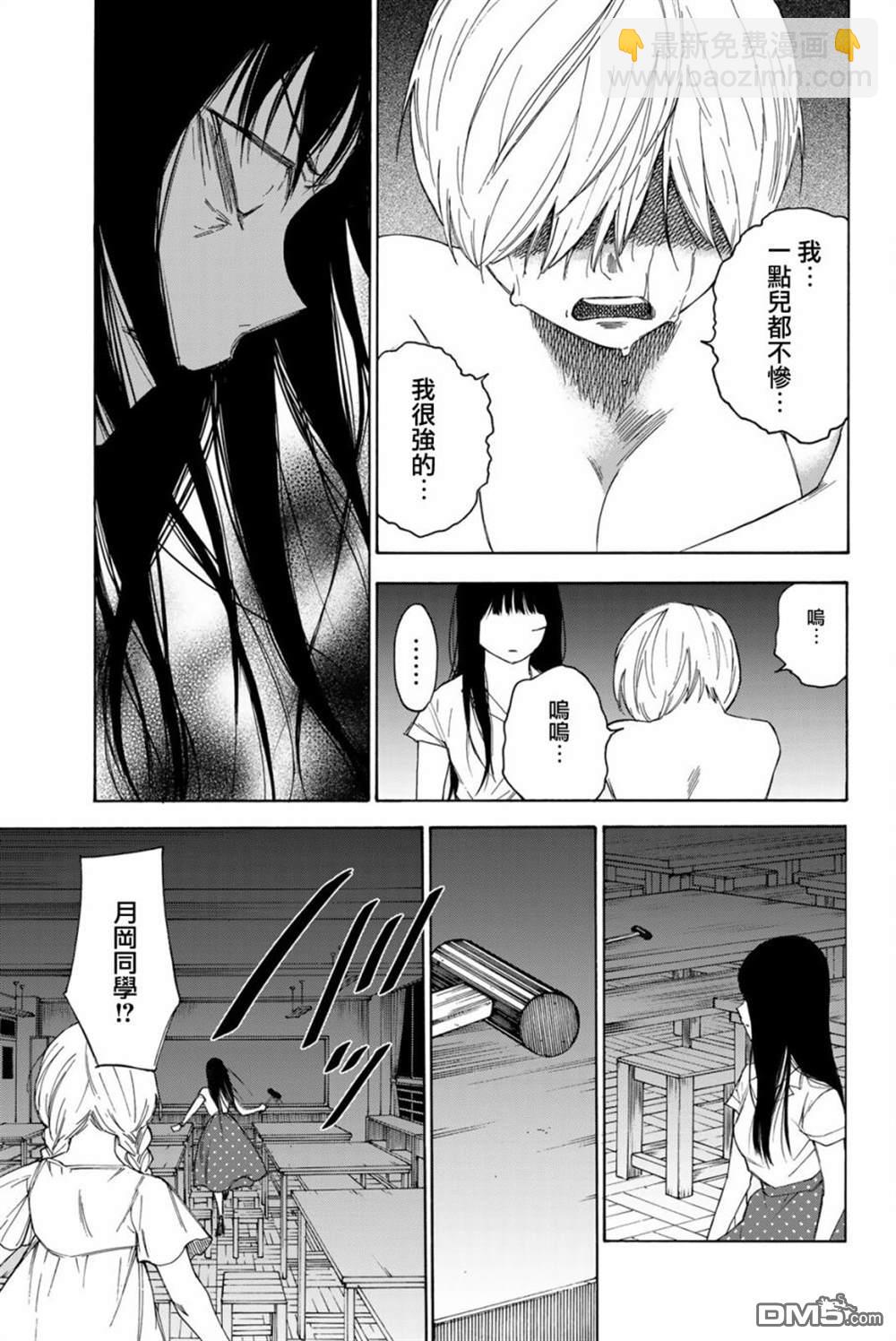 第50话16