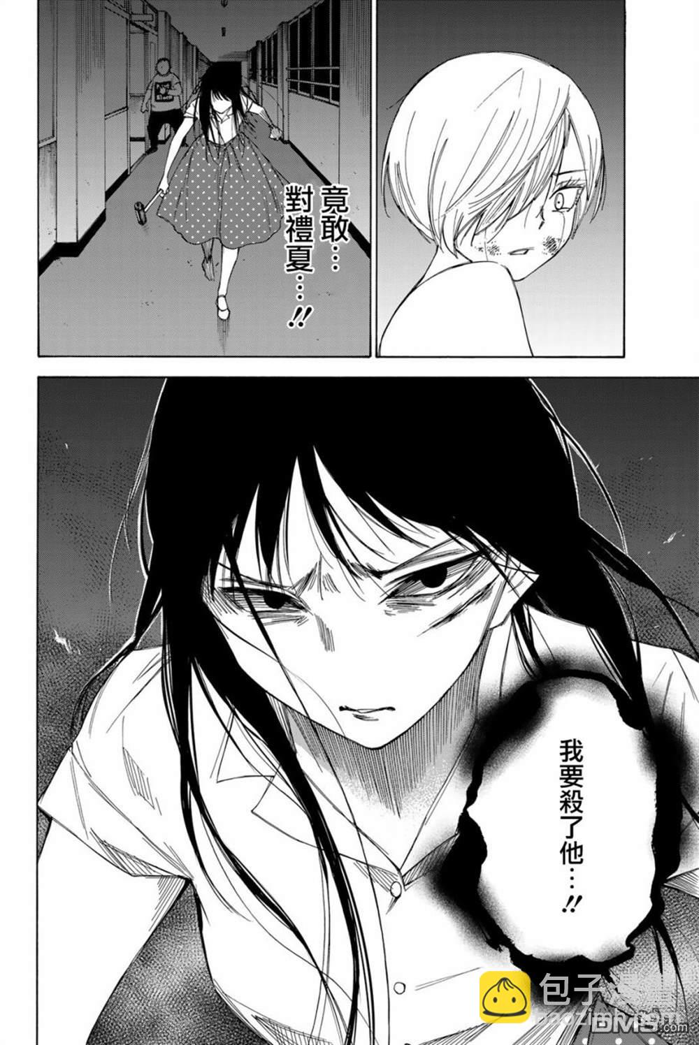 第50话17