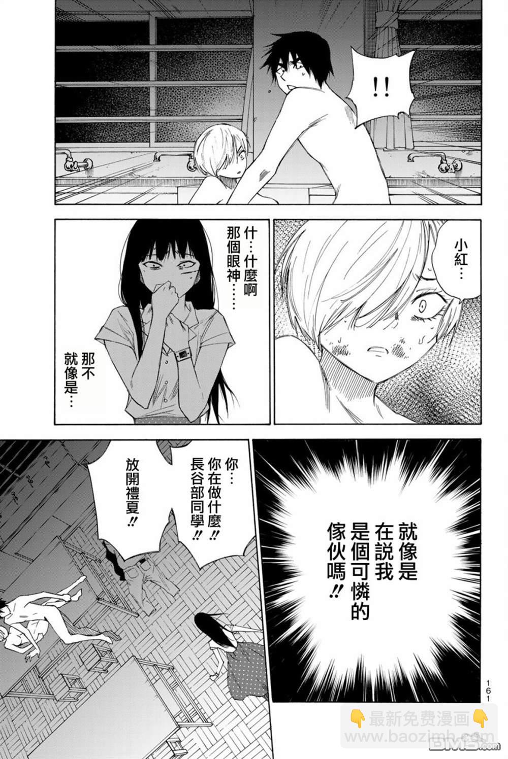 第50话6