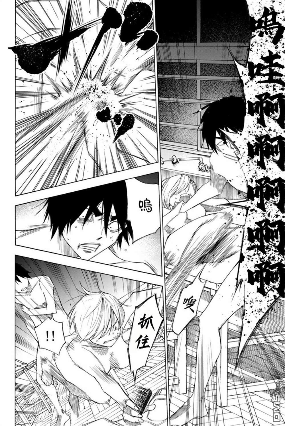 第50话9