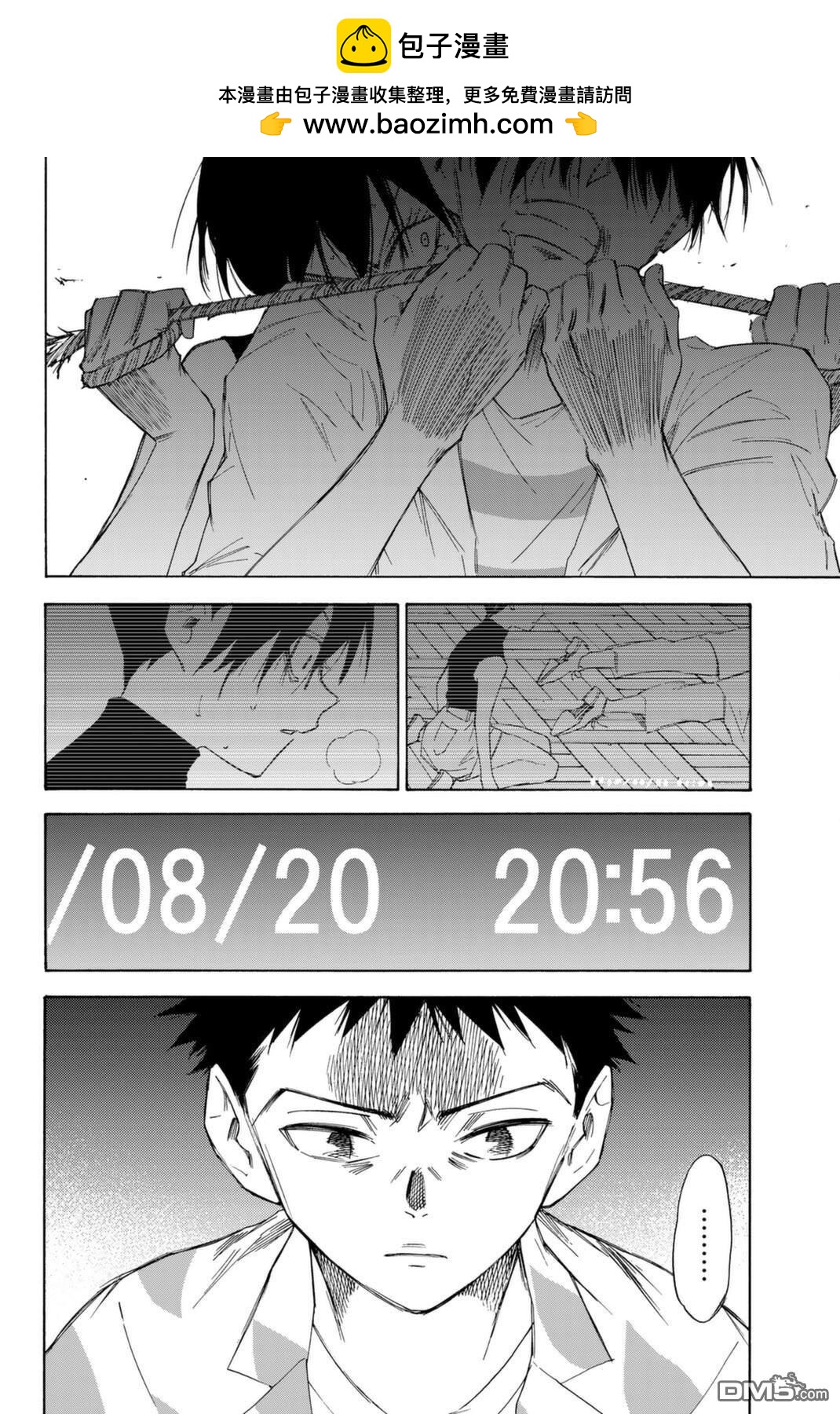 第54话1