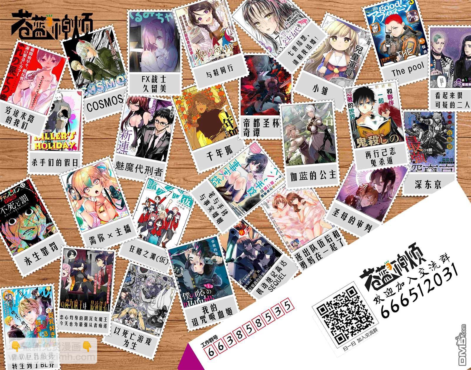 第54话19