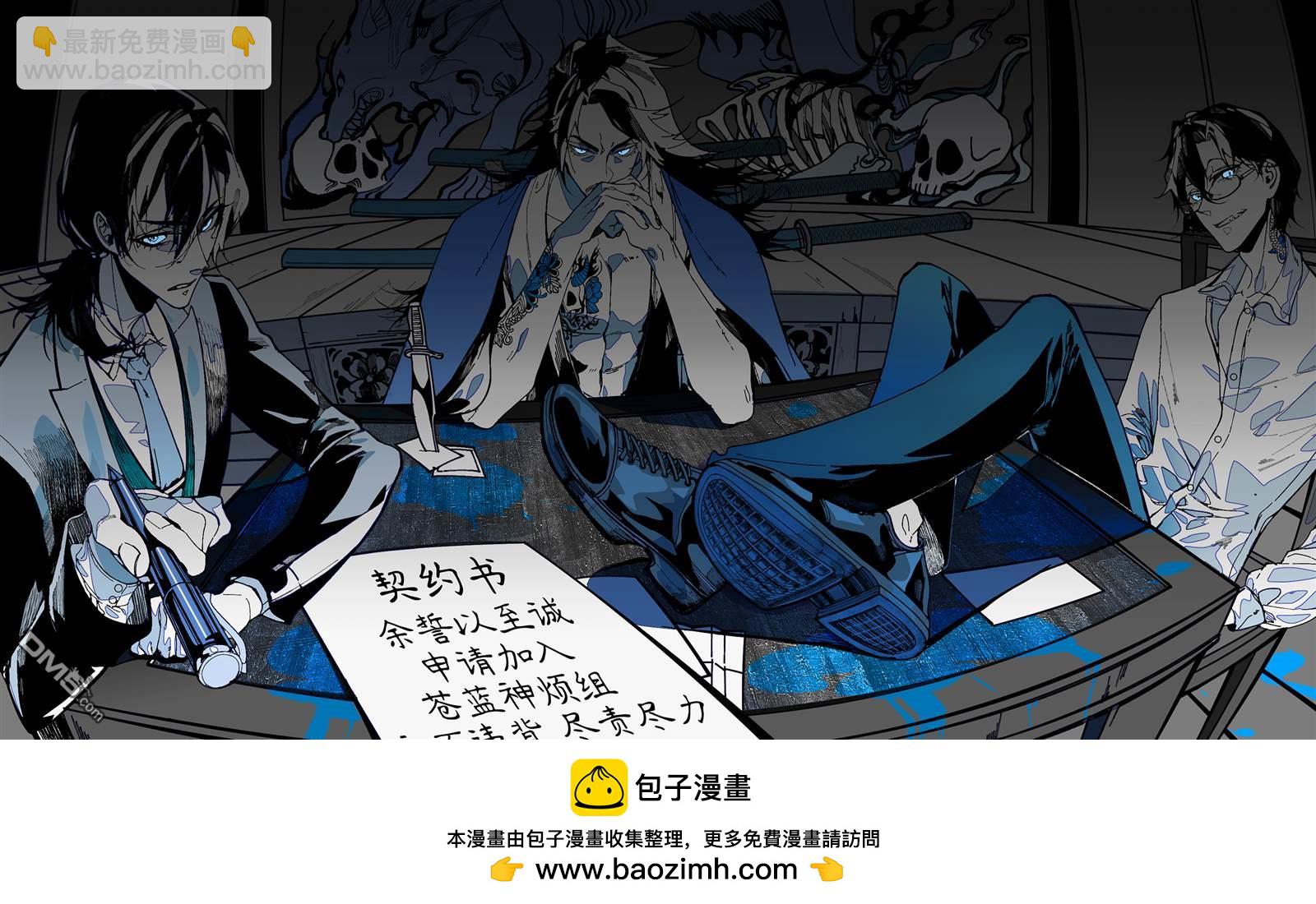 第54话20
