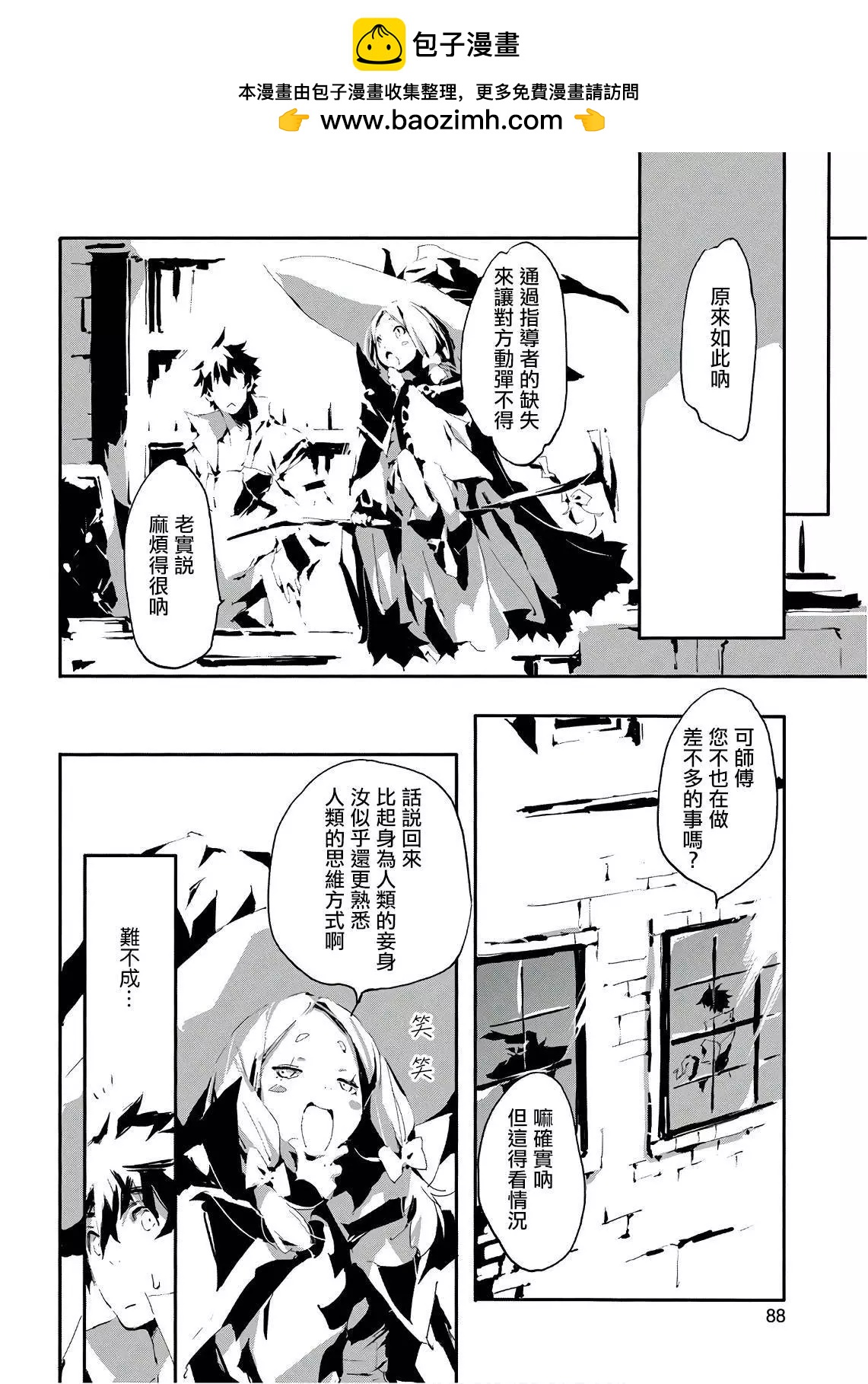第14话1