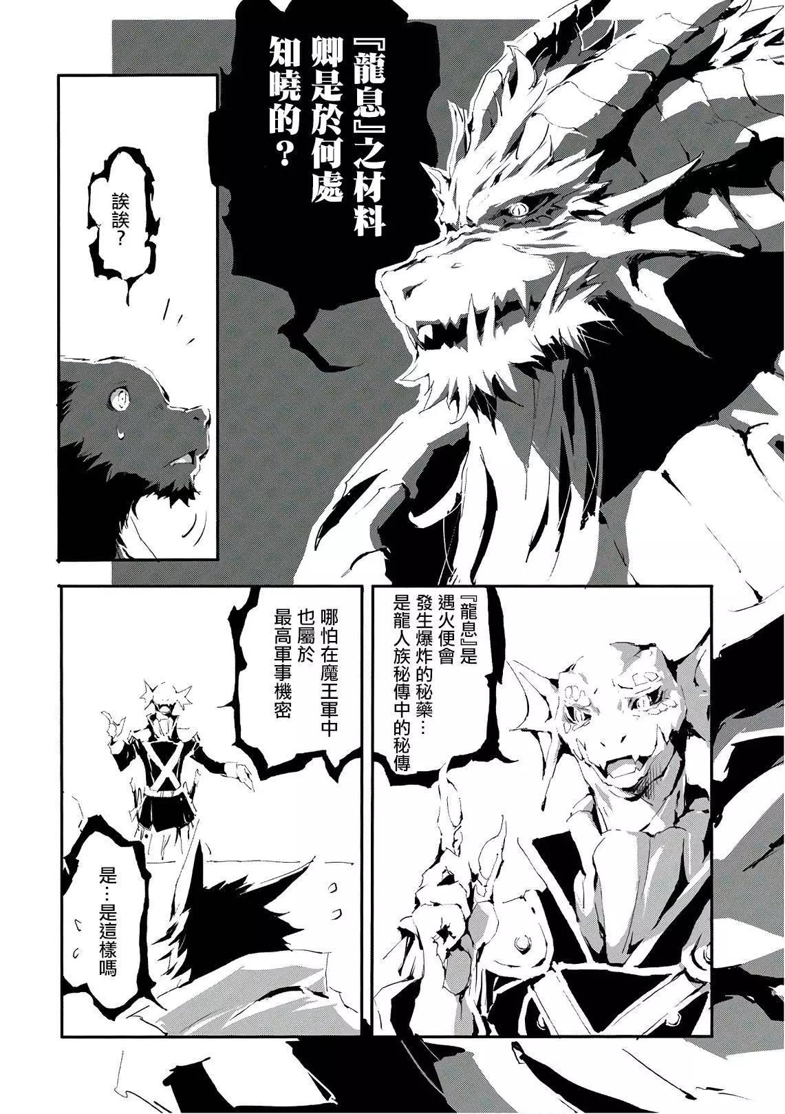 第14话10