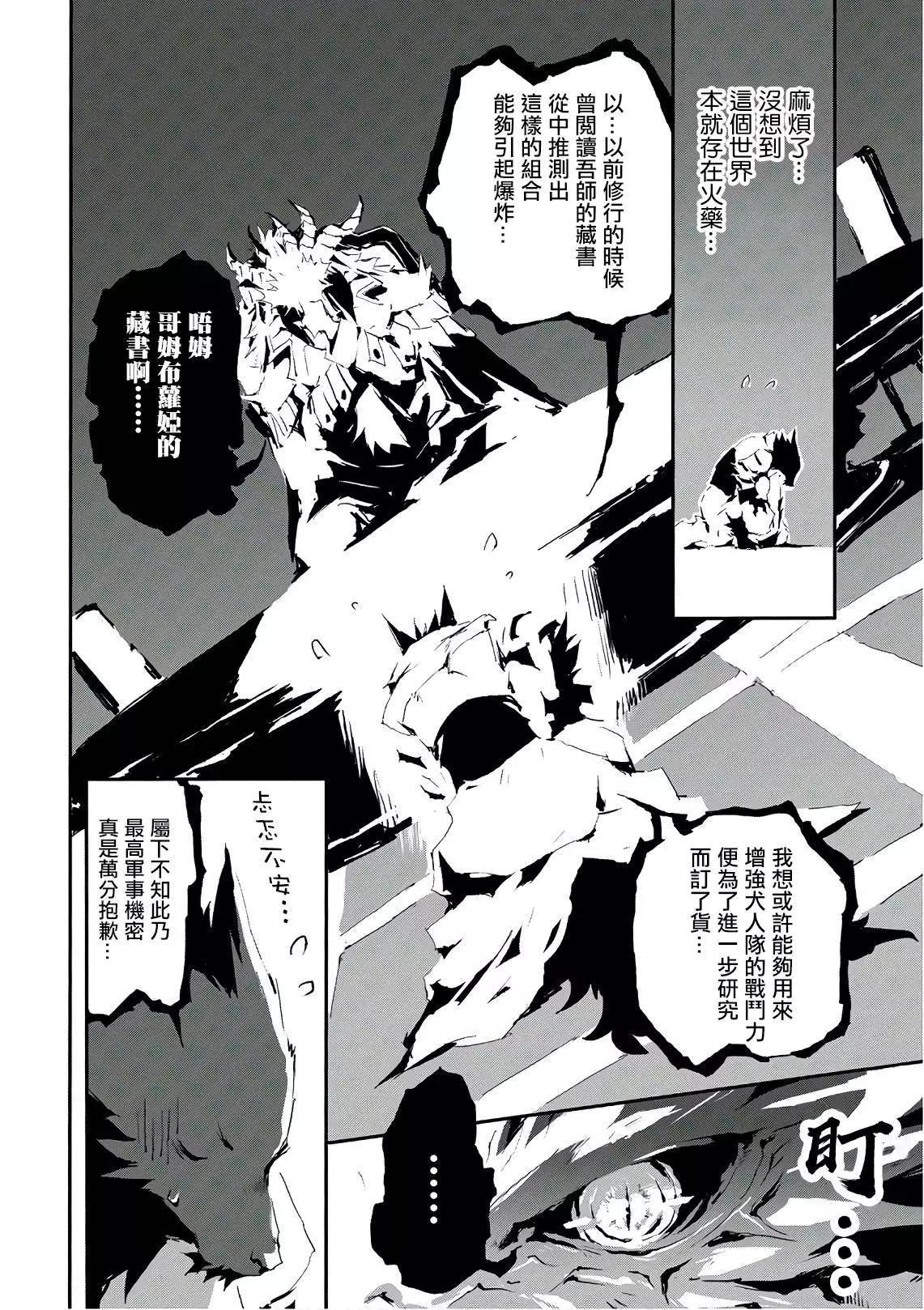 第14话11